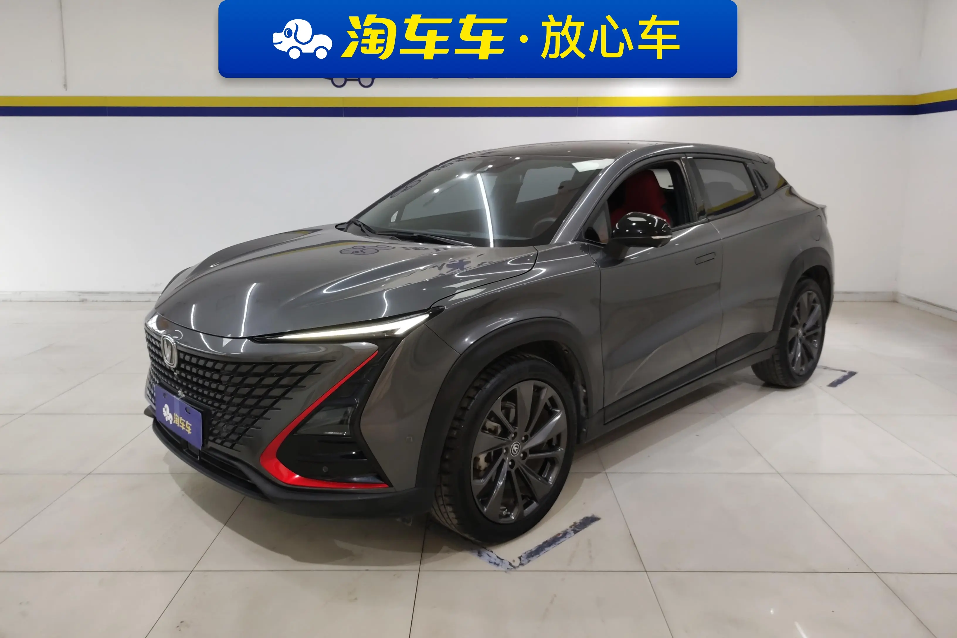 Changan UNI-T  из Китая