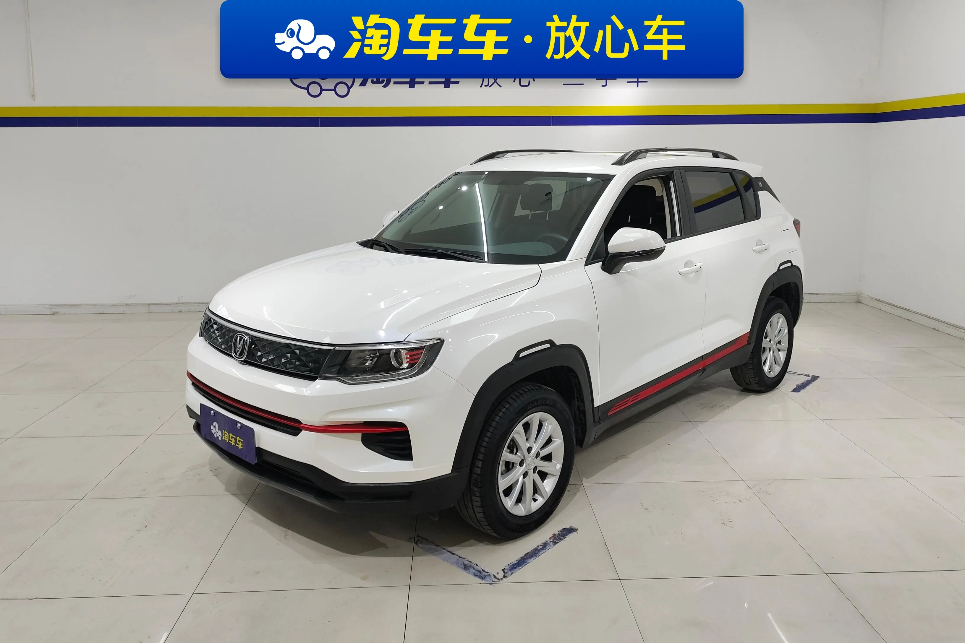 Changan CS35 PLUS  из Китая