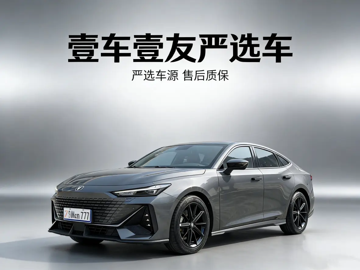 Changan UNI-V  из Китая