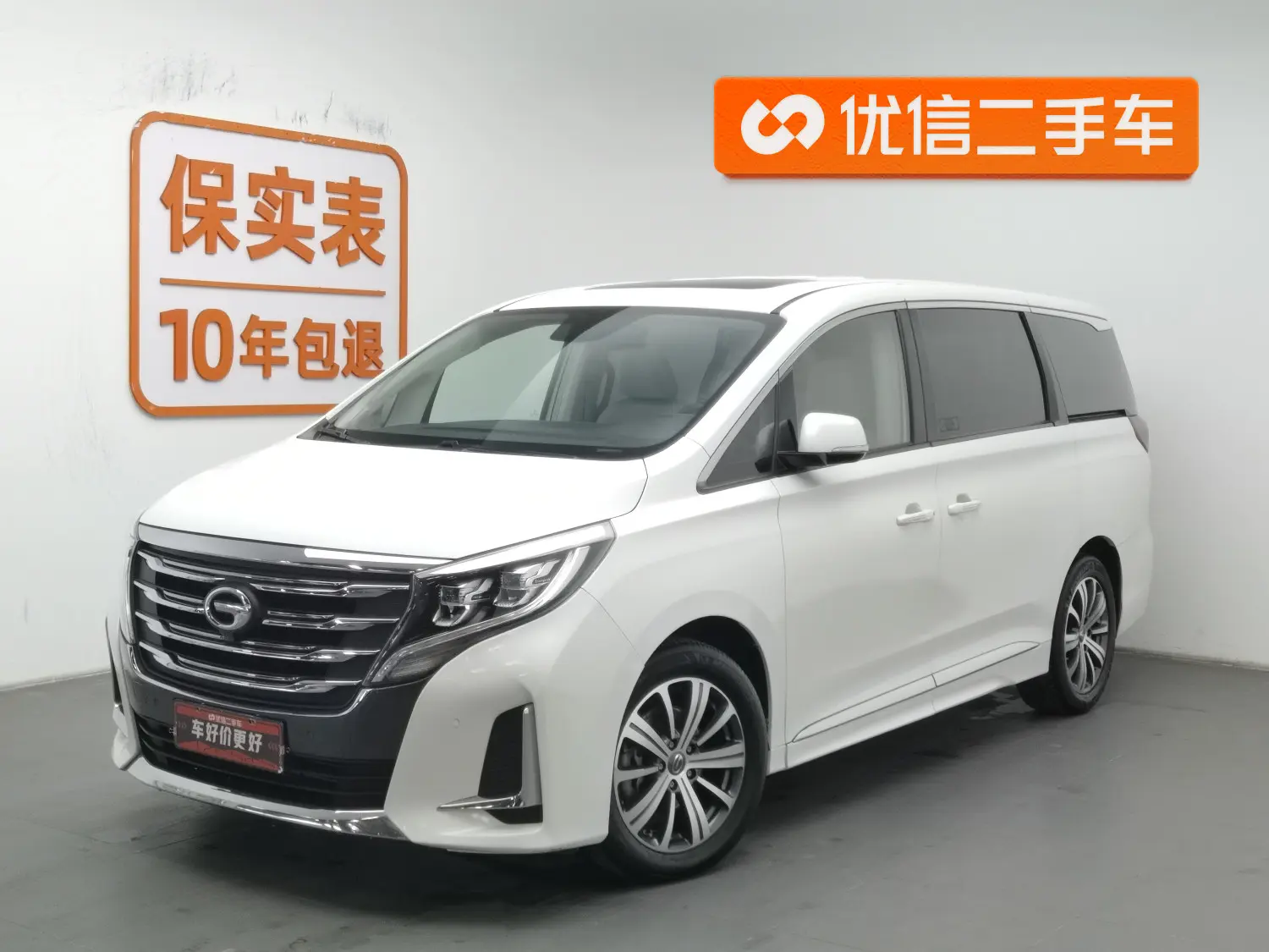 GAC Trumpchi M8  из Китая