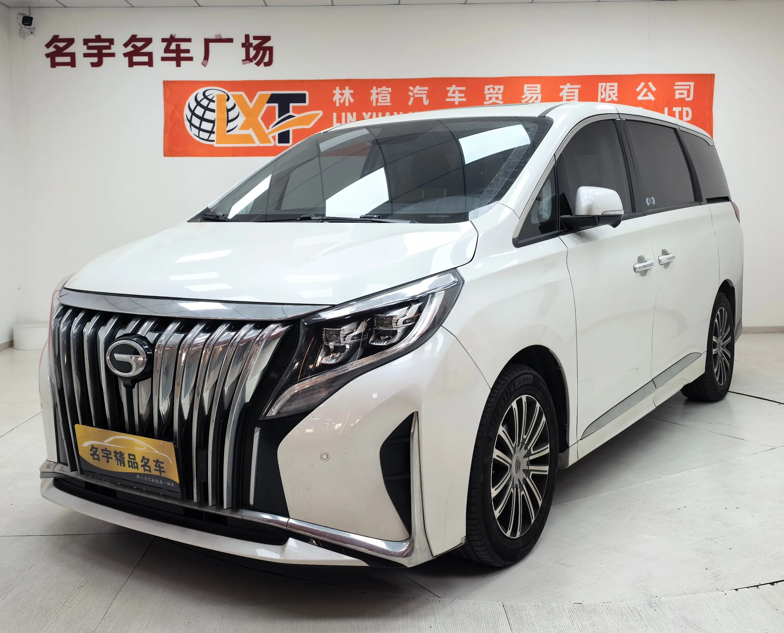 GAC Trumpchi M8  из Китая
