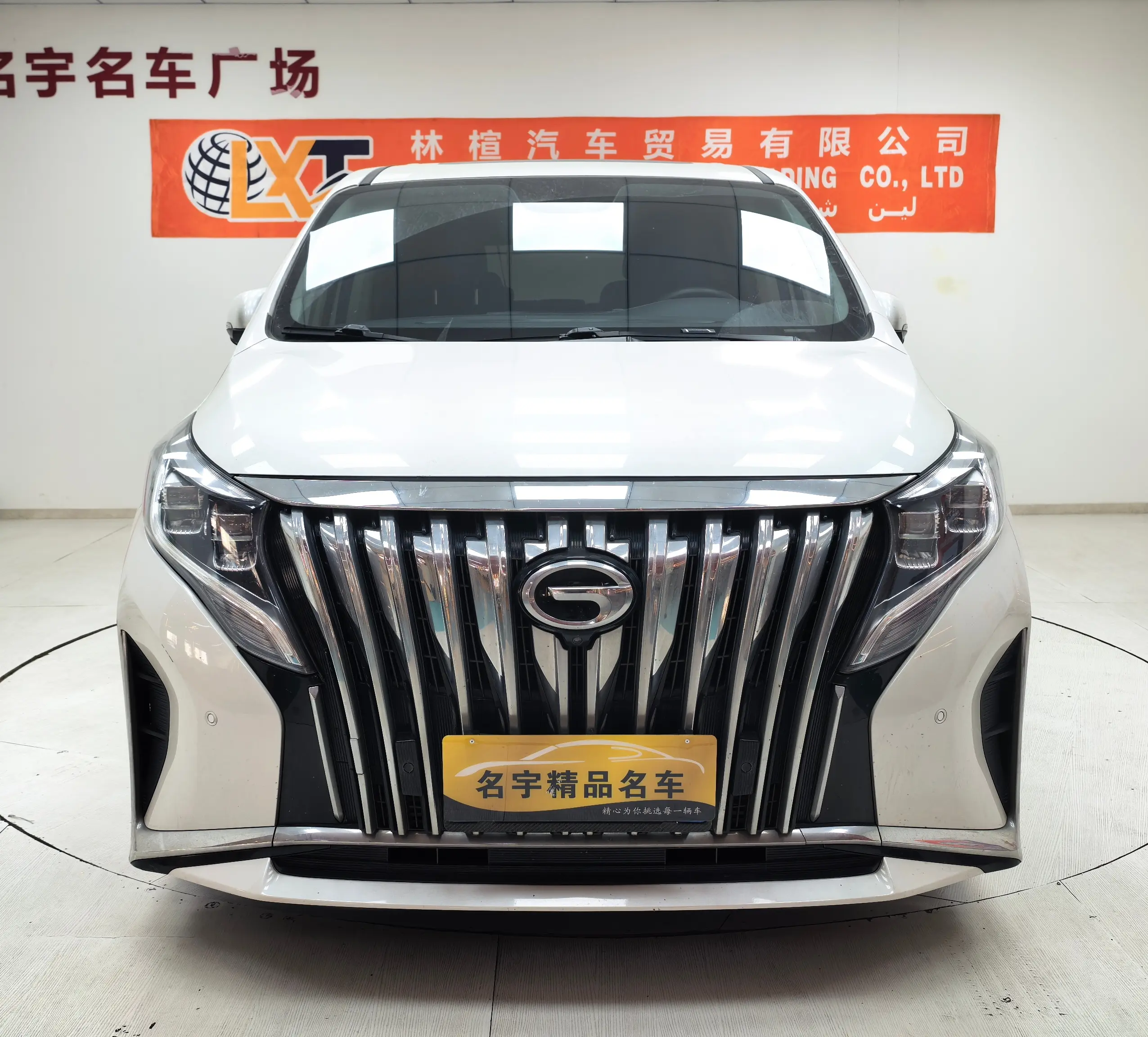 GAC Trumpchi M8  из Китая