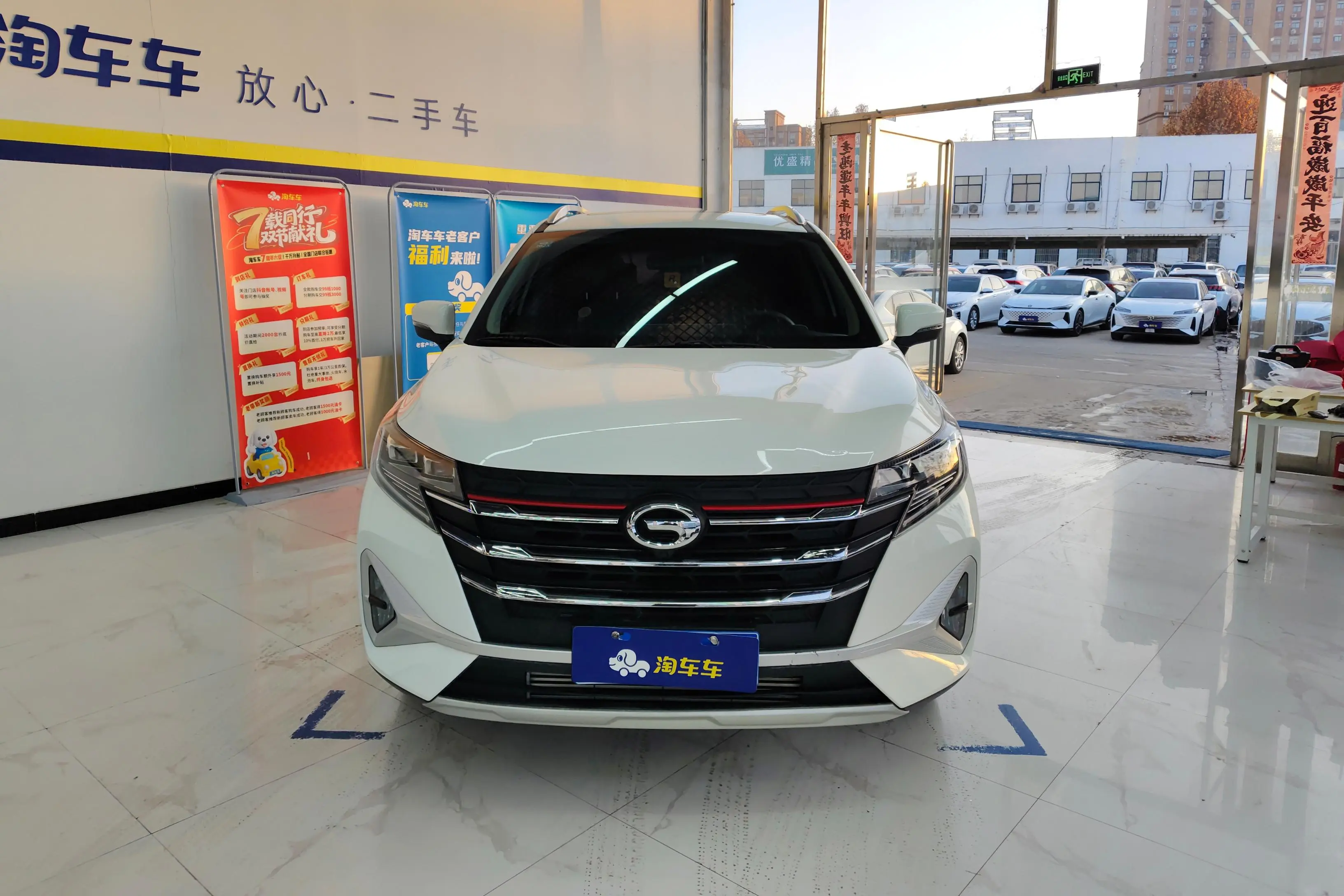 GAC Trumpchi GS3  из Китая