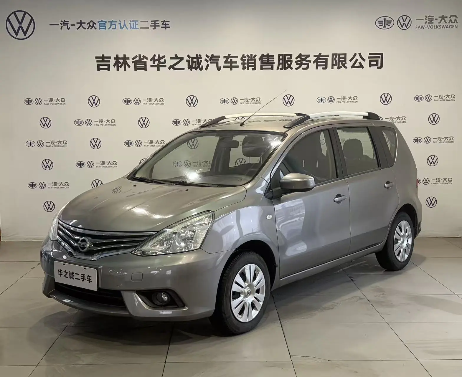 Nissan Li Wei  из Китая