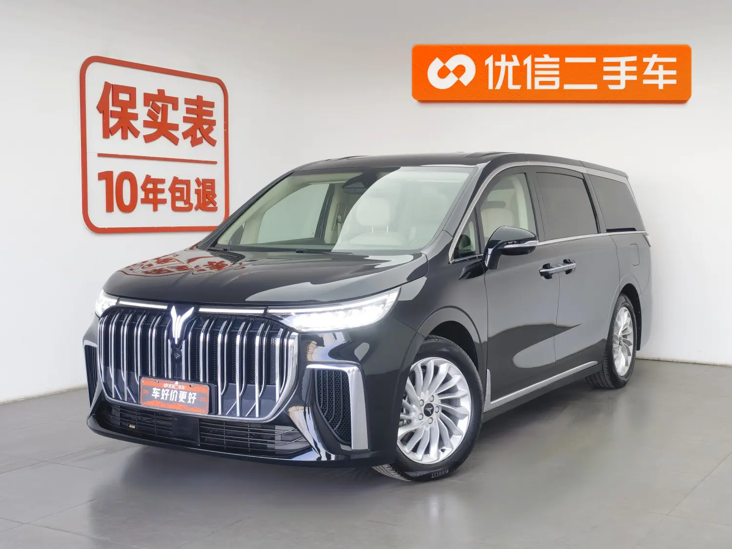 Voyah Lantu Dreamer PHEV  из Китая