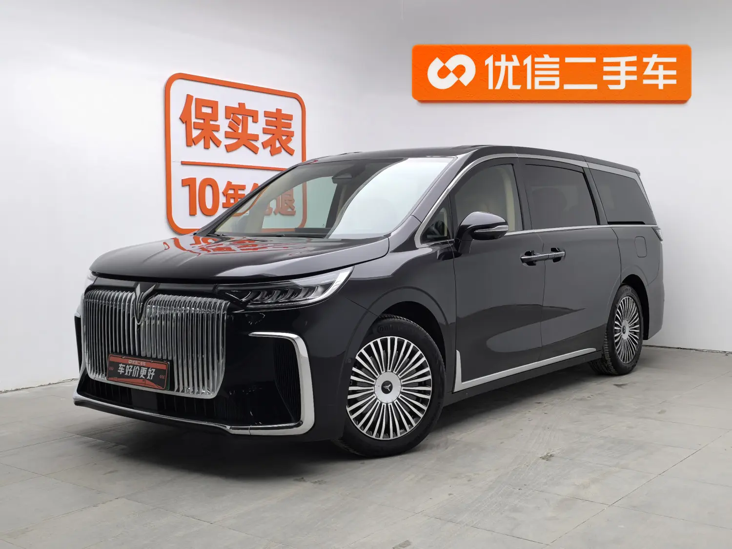 Voyah Lantu Dreamer PHEV  из Китая