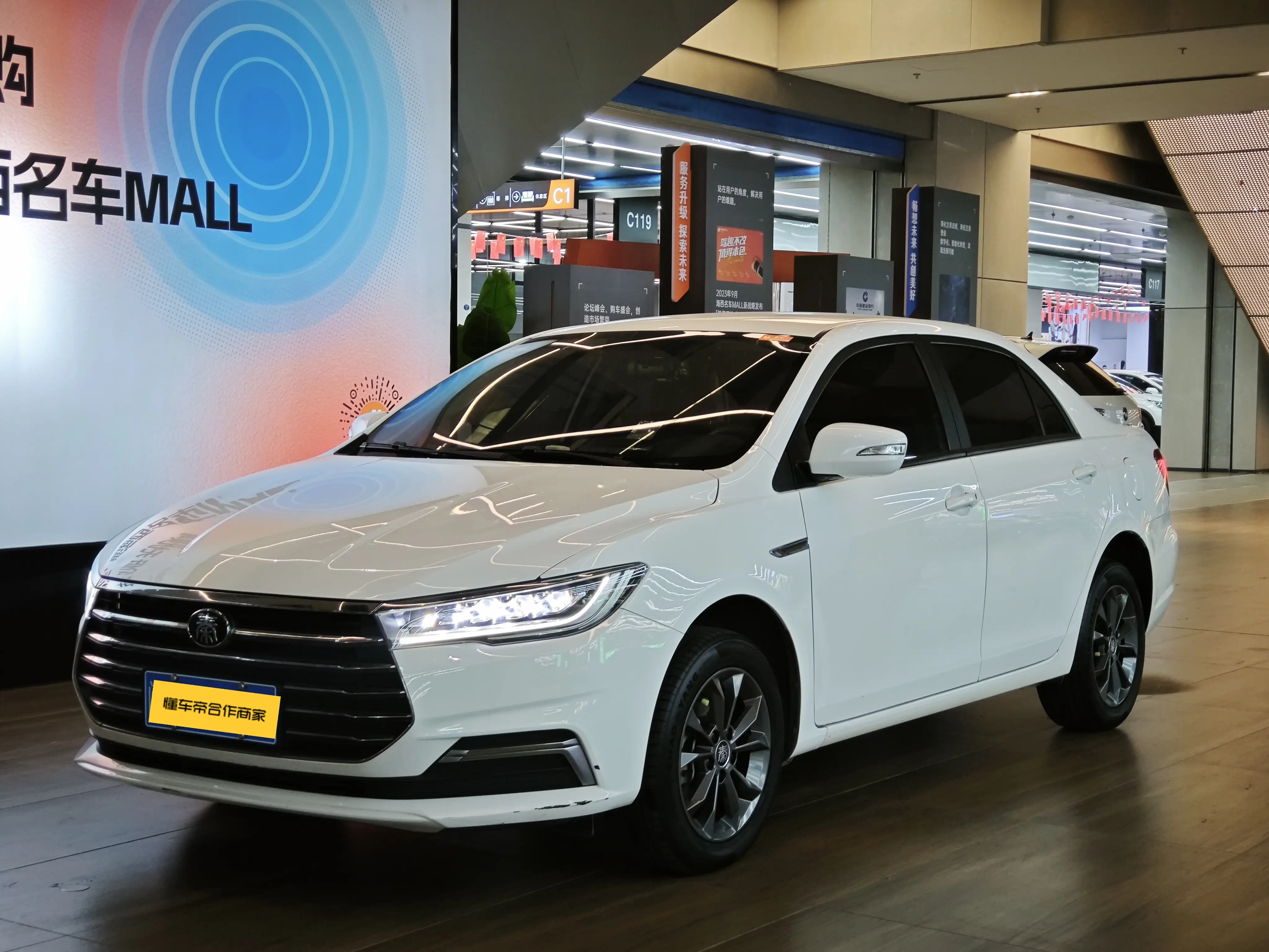 BYD Qin  из Китая