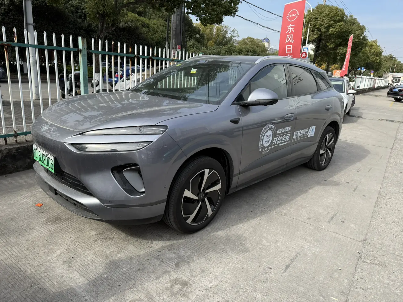 BYD Sea Lion 06EV  из Китая