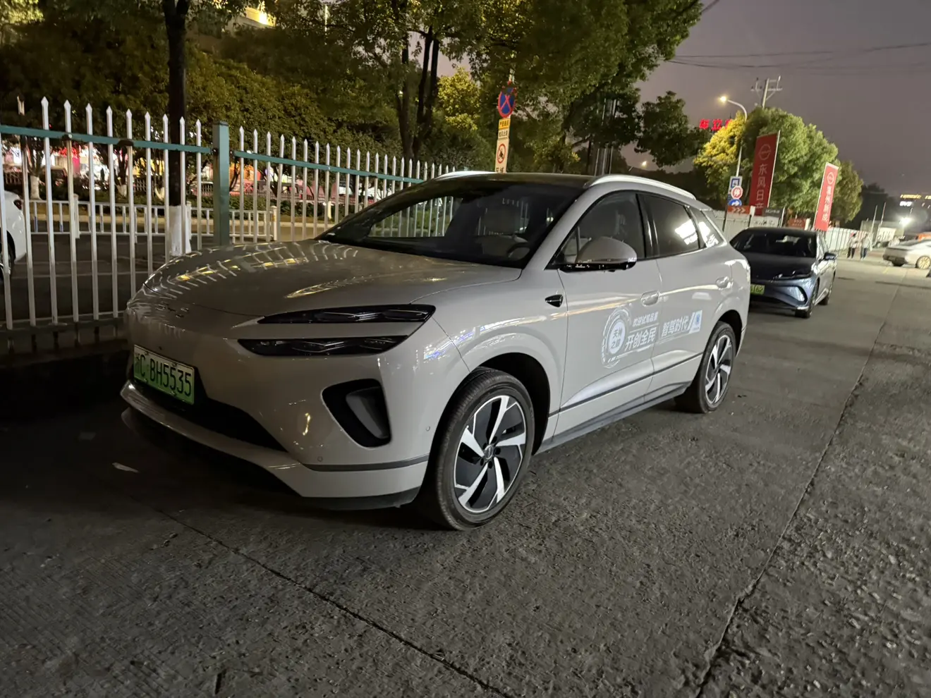 BYD Sea Lion 06EV  из Китая