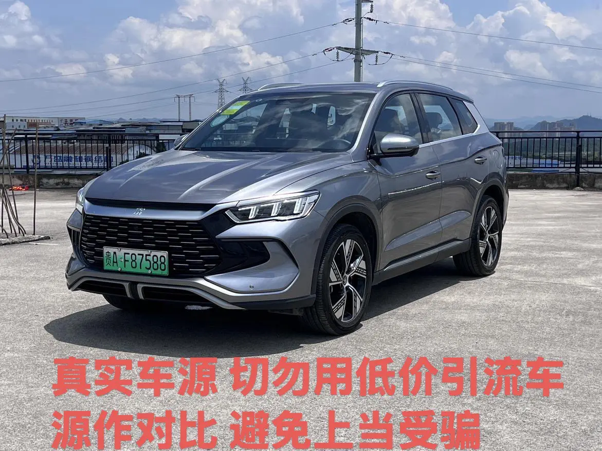 BYD Song Pro DM  из Китая