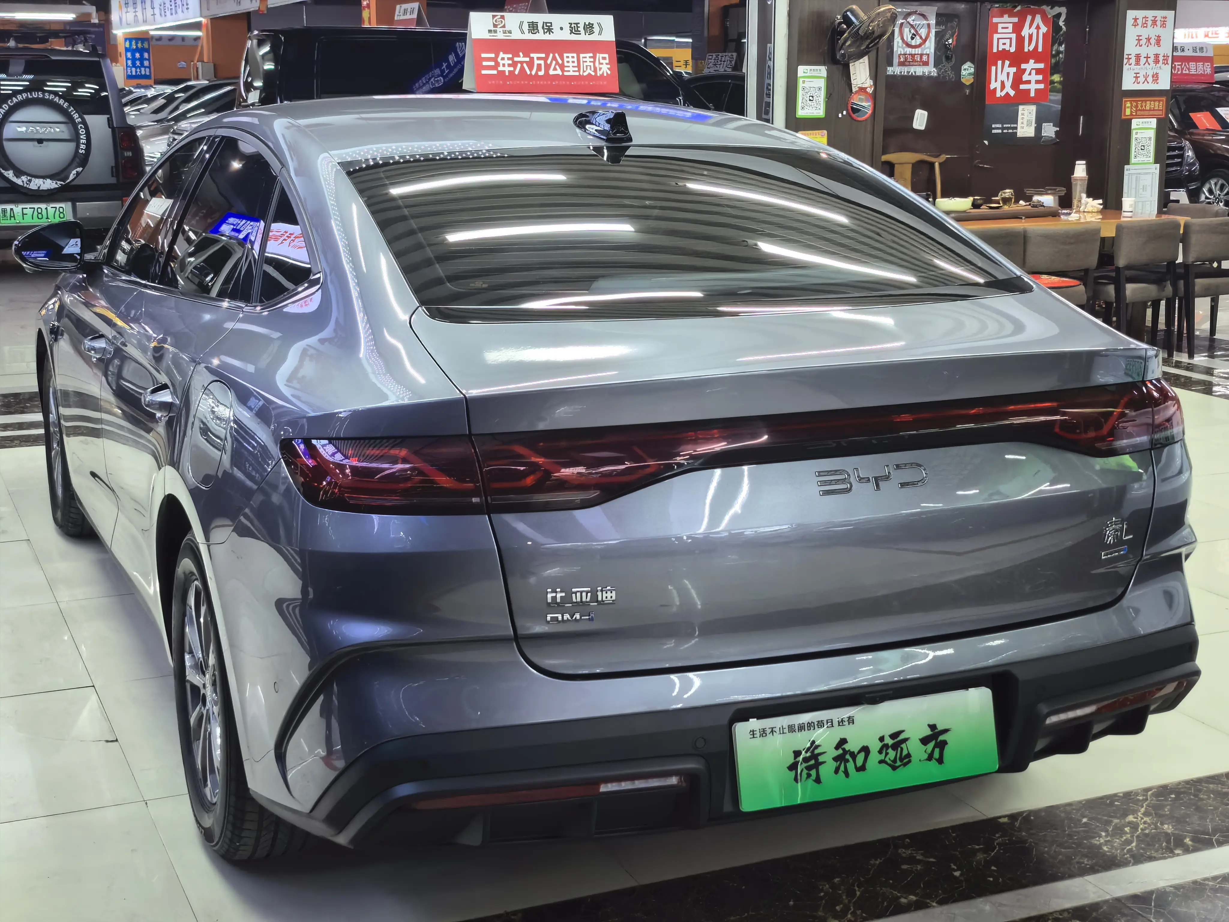 BYD Qin L DM  из Китая
