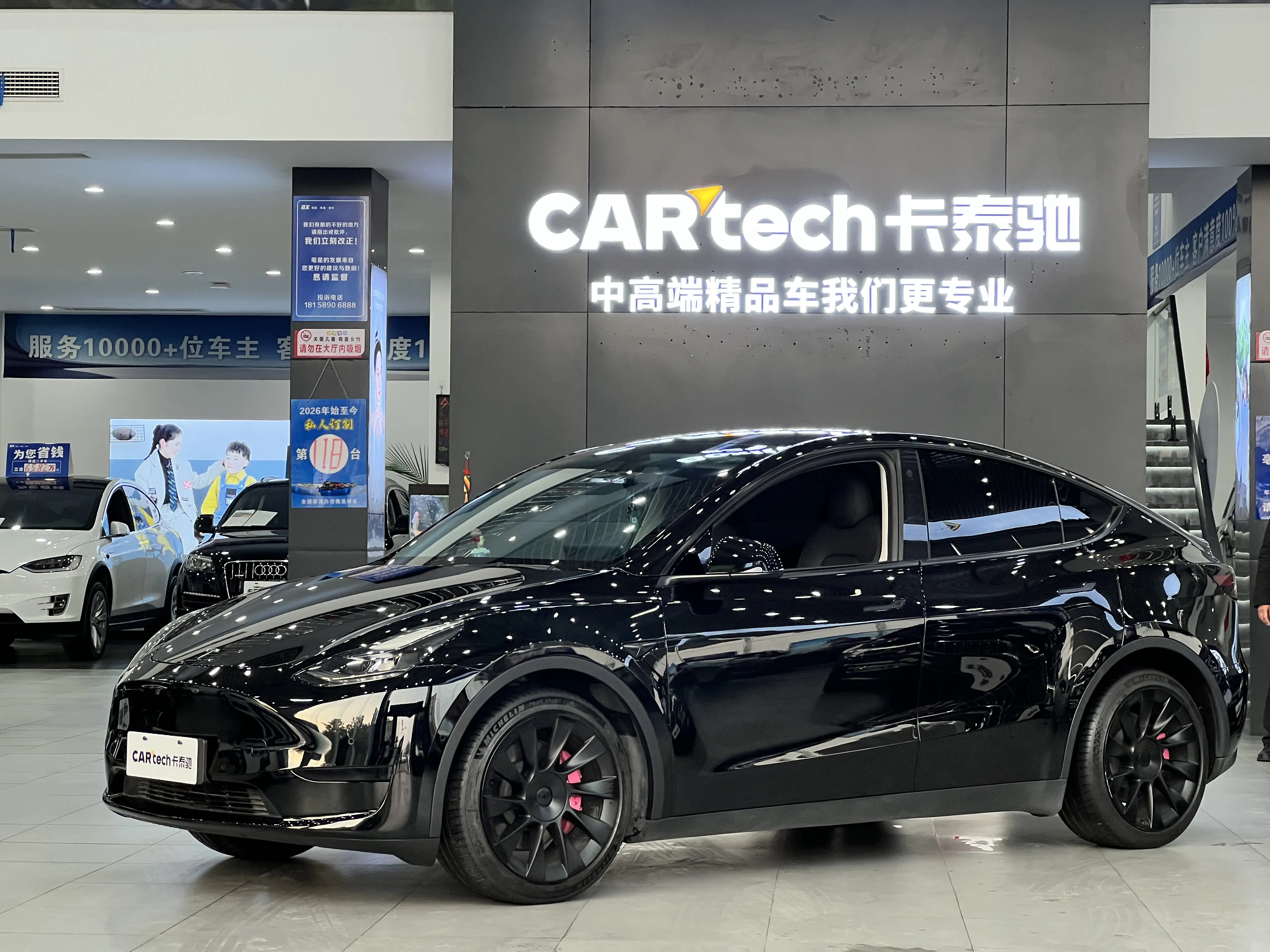 Tesla Model Y  из Китая