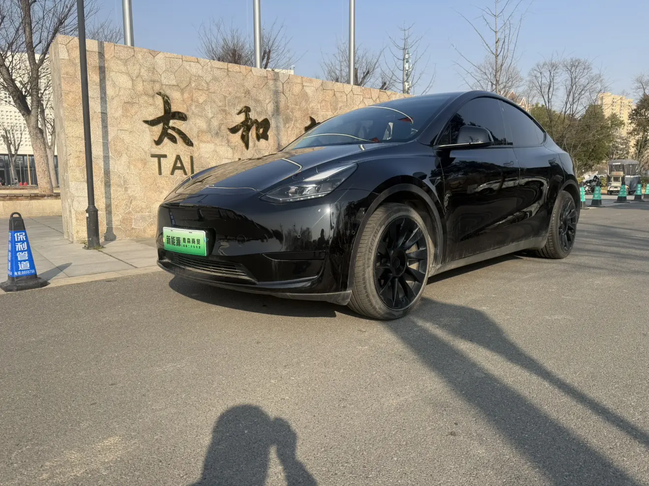 Tesla Model Y  из Китая