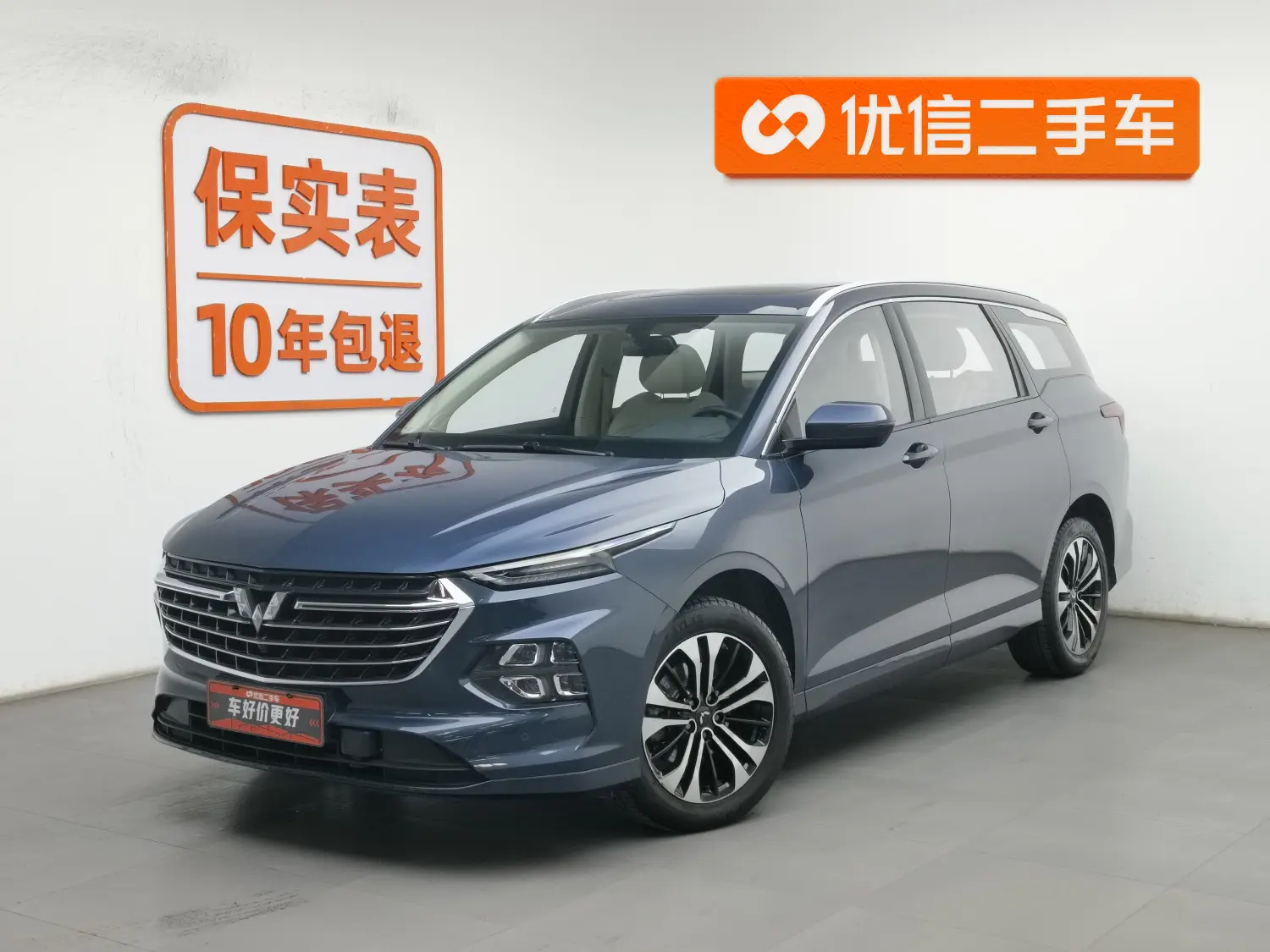 Wuling Capgemini Victory  из Китая