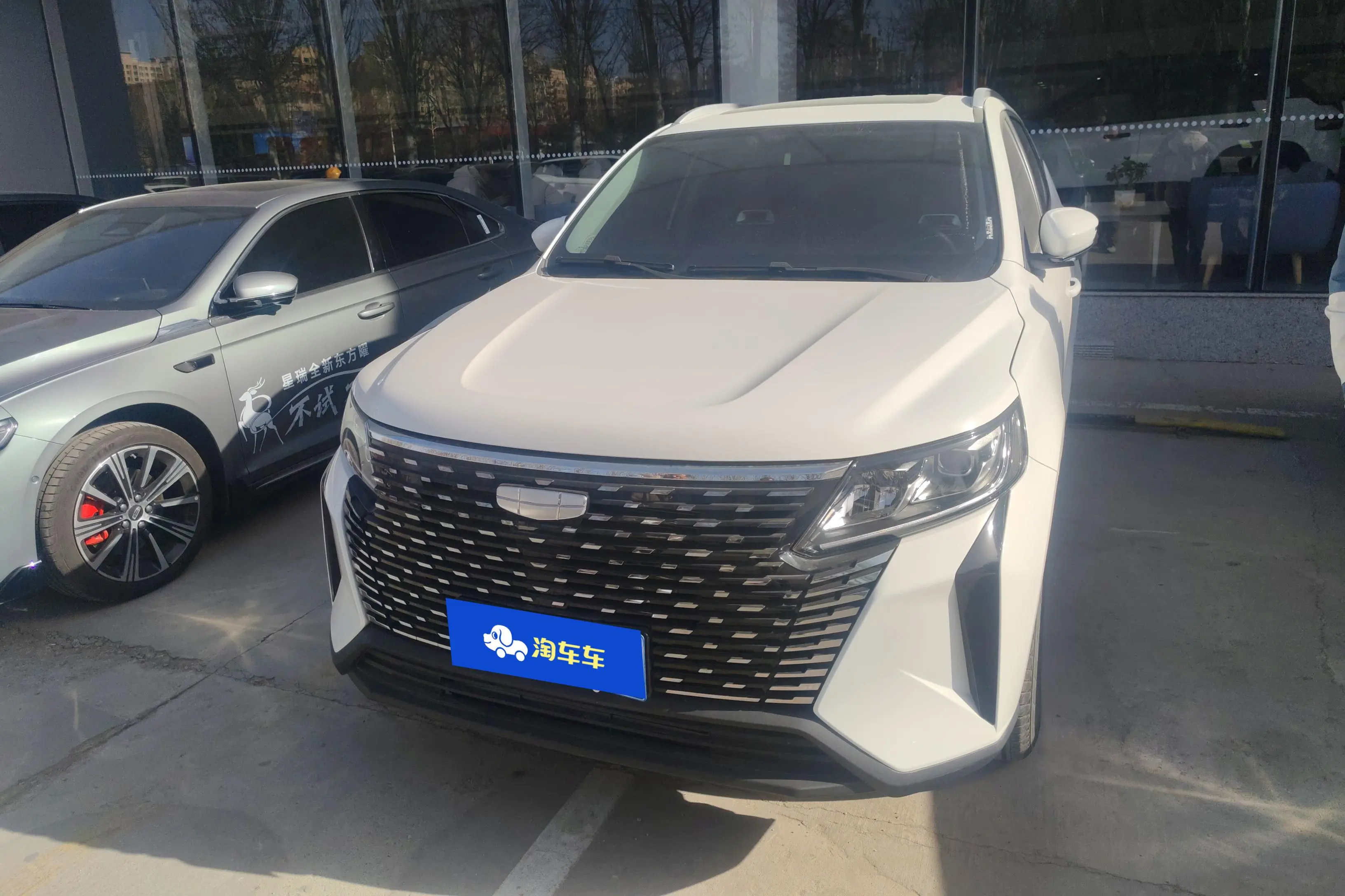 Geely Haoyue PRO  из Китая