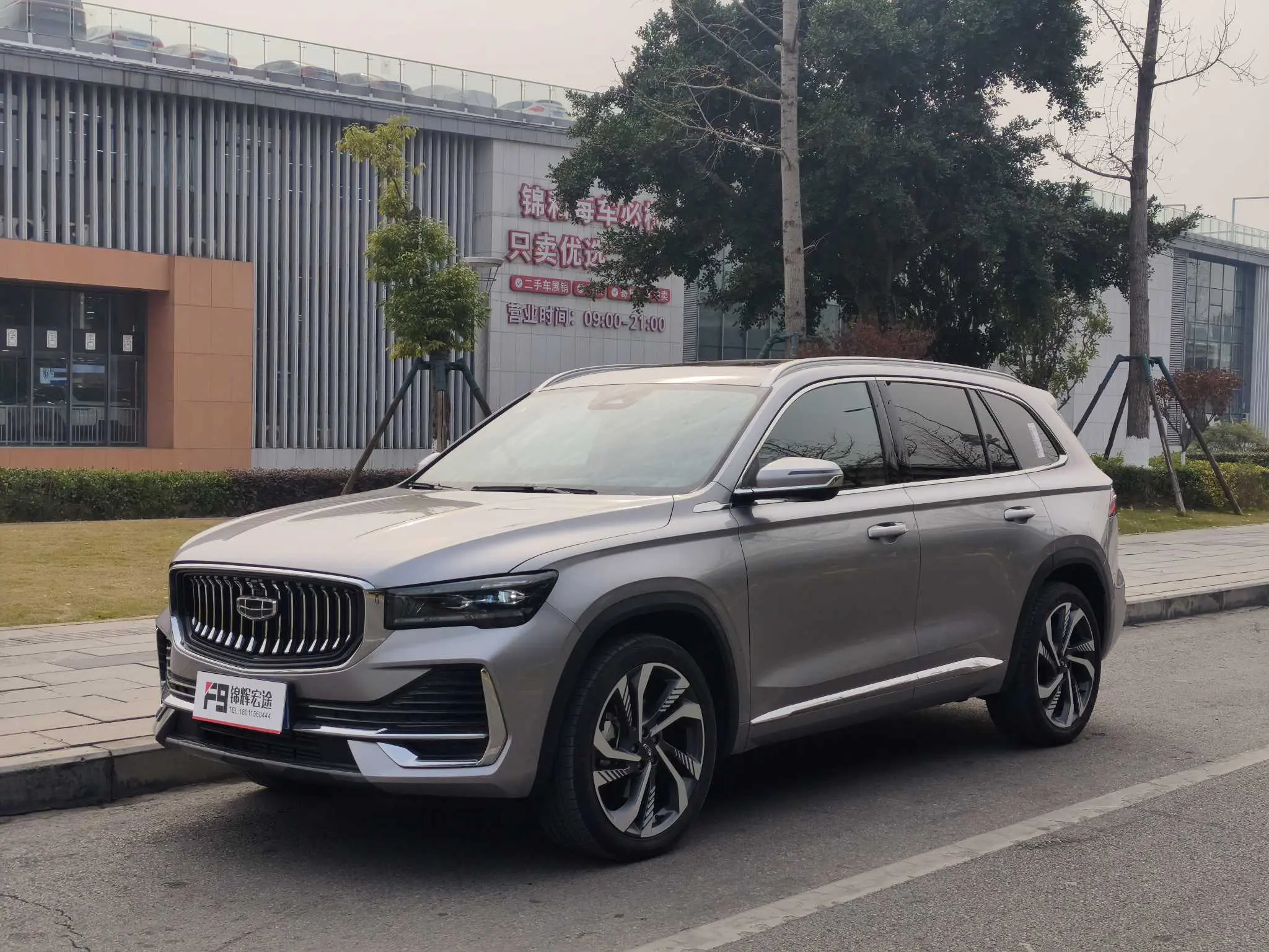 Geely Monjaro (Xingyue L)  из Китая