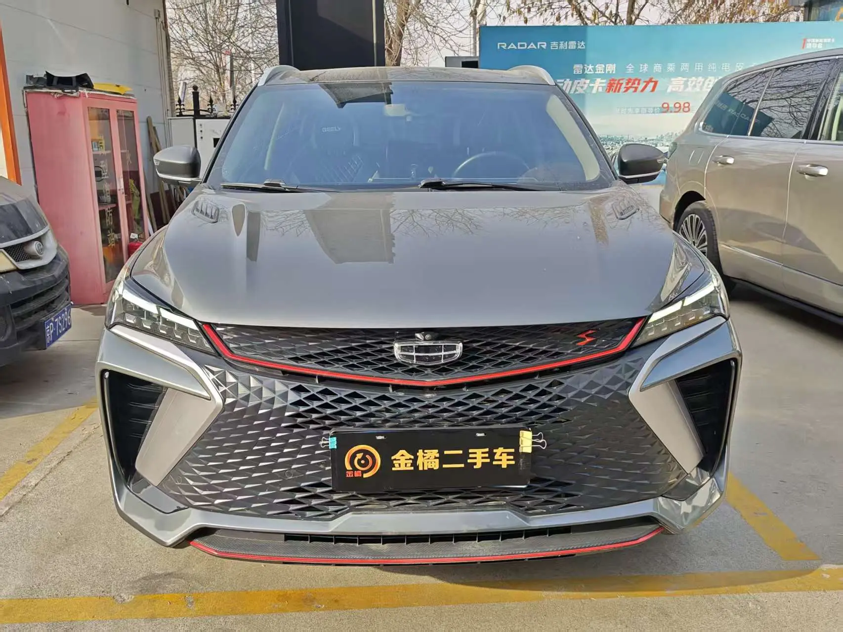 Geely Coolray SX11 (Binyue)  из Китая