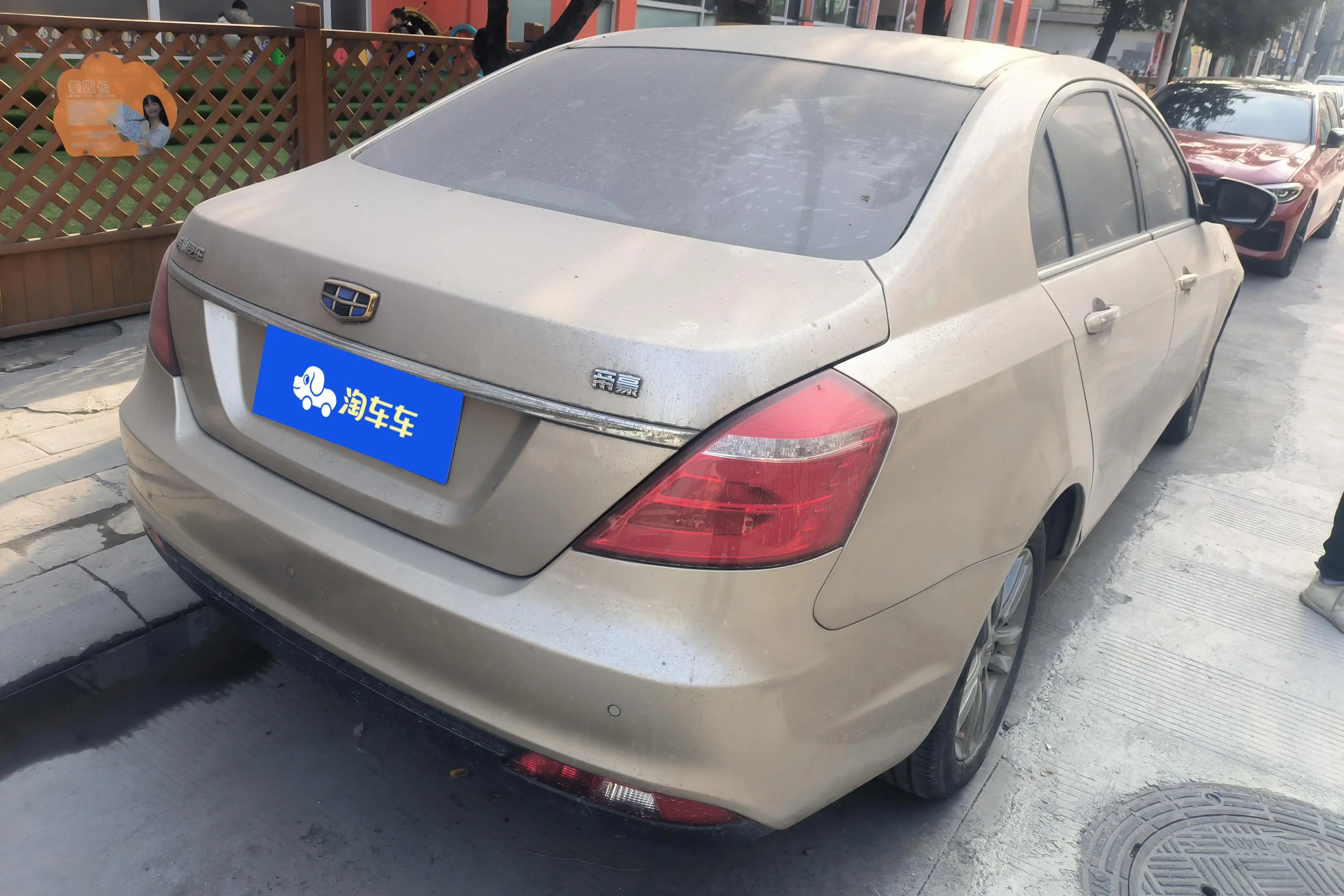 Geely Emgrand  из Китая