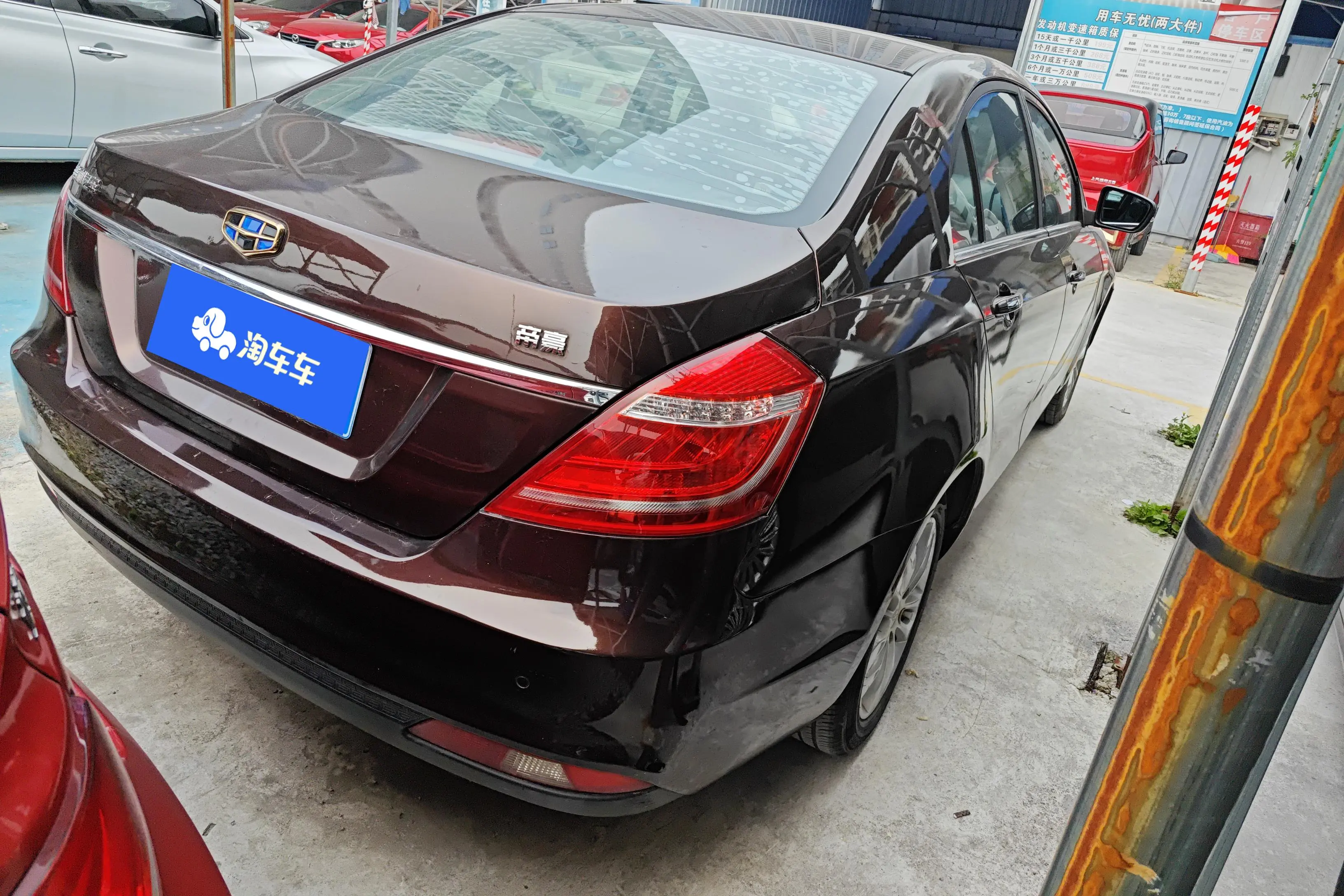 Geely Emgrand  из Китая