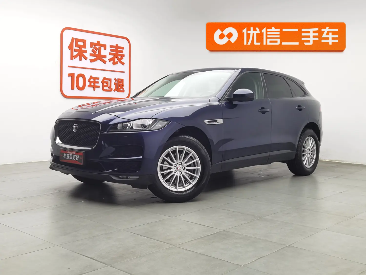 Jaguar F-PACE  из Китая