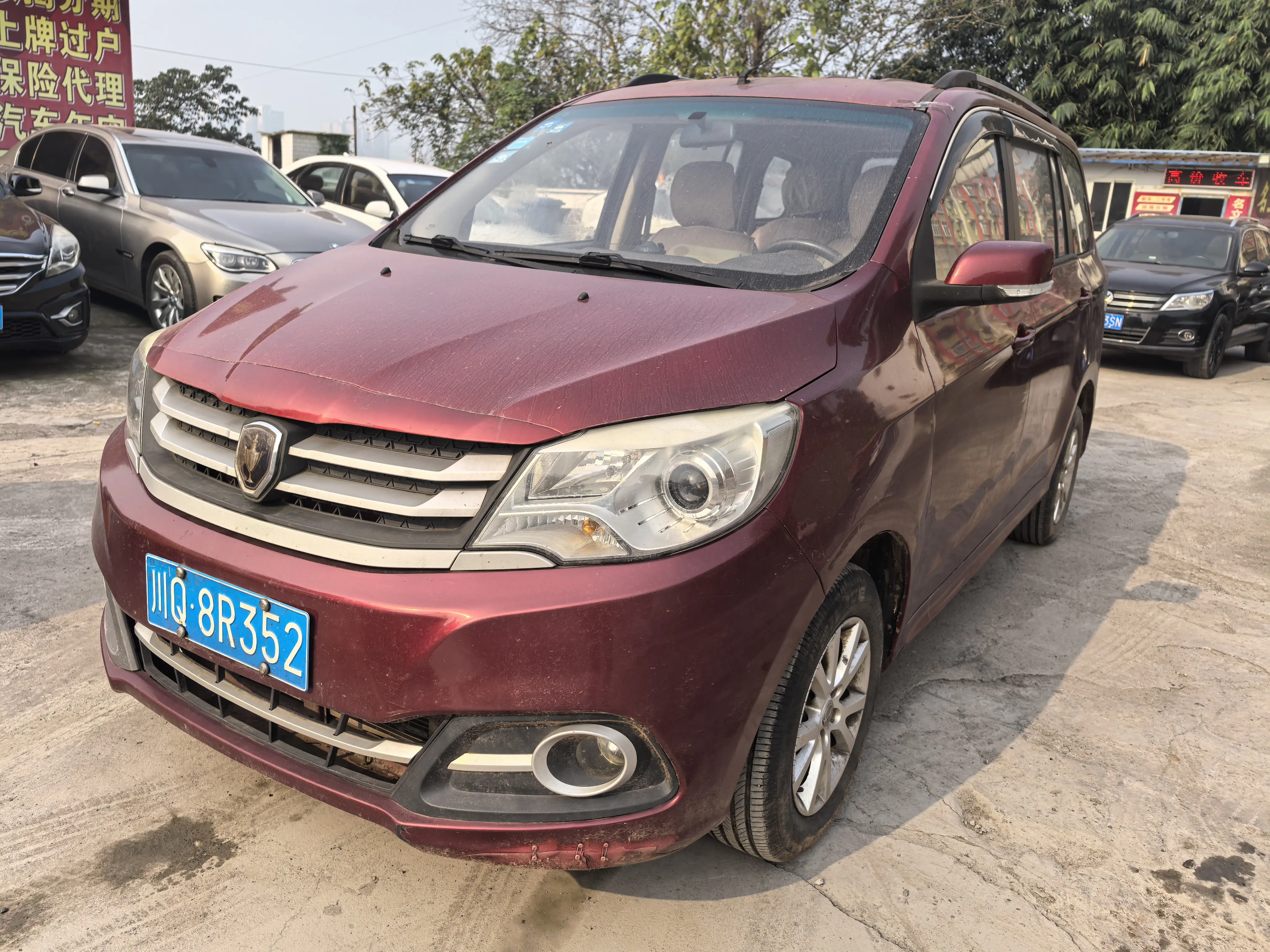 Golden cup Brilliance Jinbei 750  из Китая