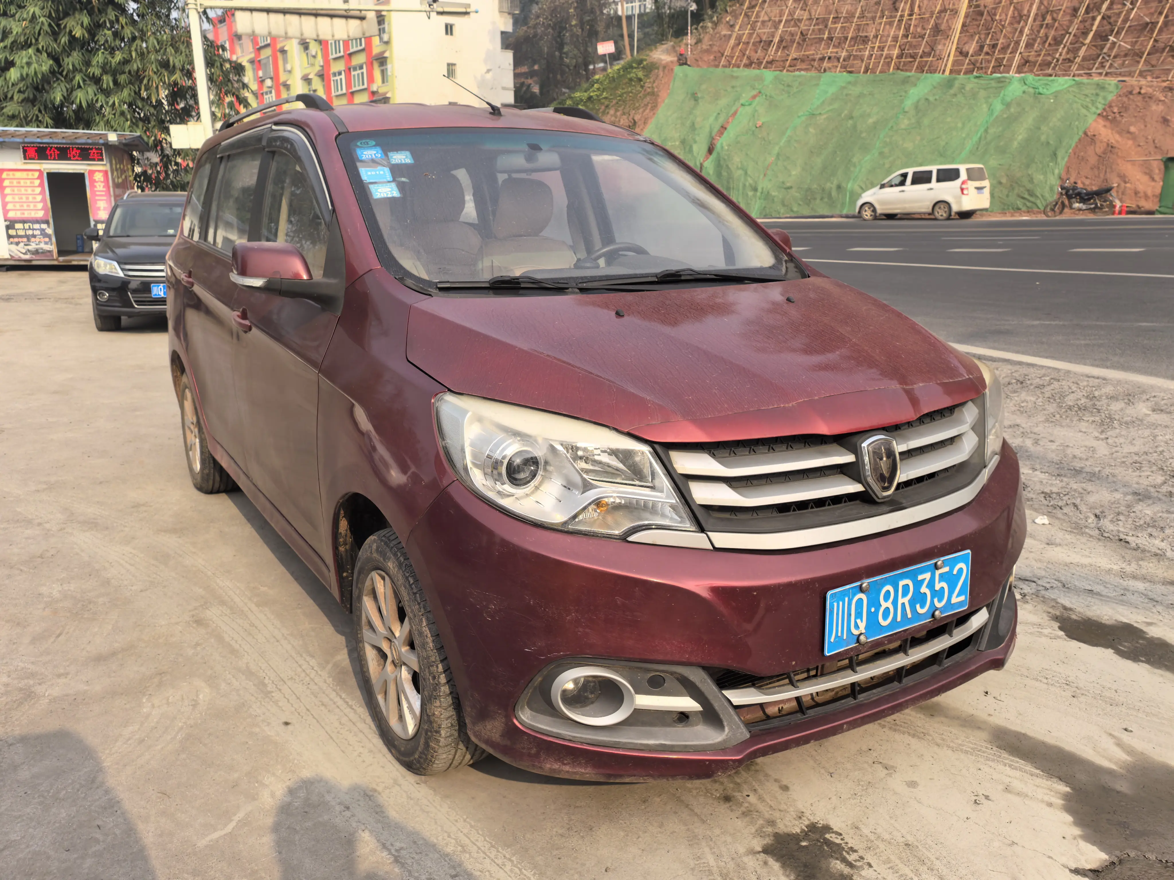 Golden cup Brilliance Jinbei 750  из Китая