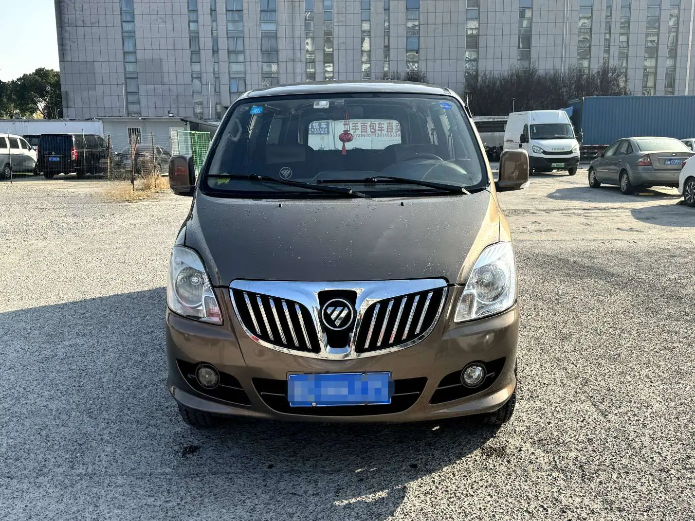 Foton Landscape G5  из Китая