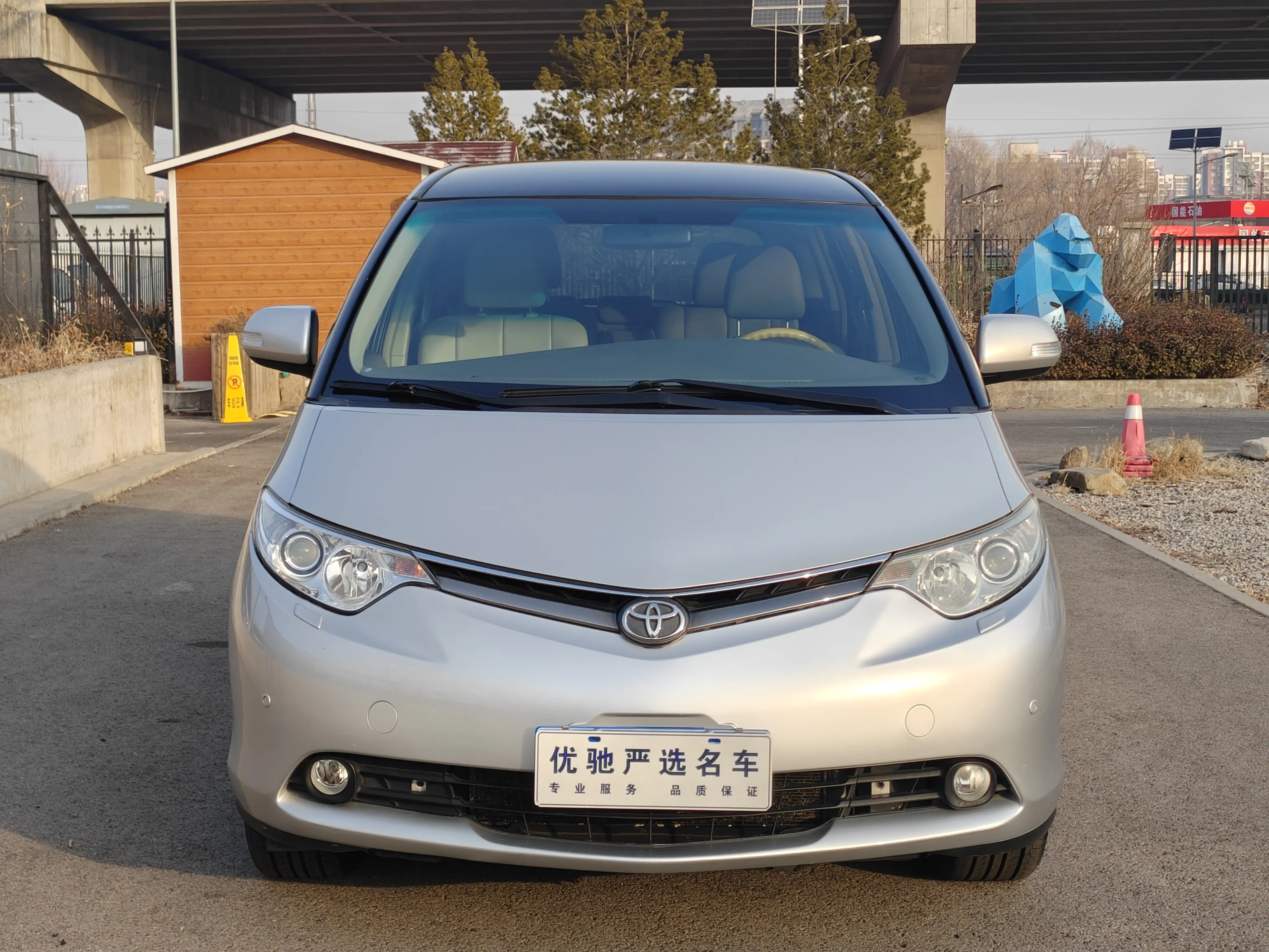 Toyota Previa  из Китая