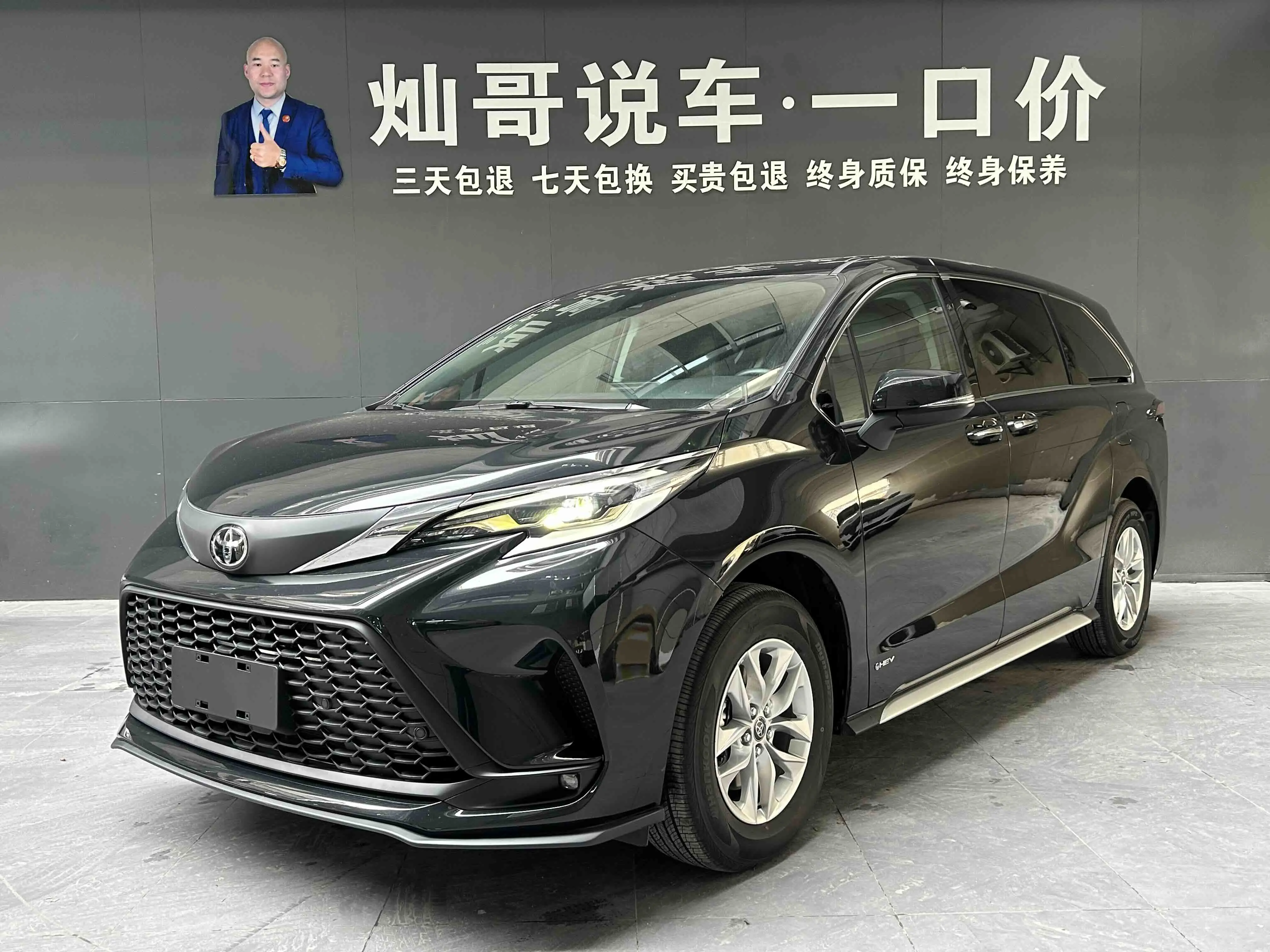 Toyota Granvia  из Китая