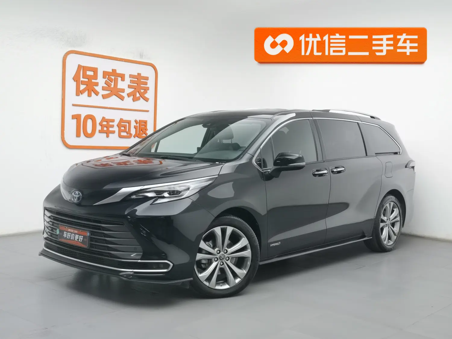 Toyota Sienna  из Китая