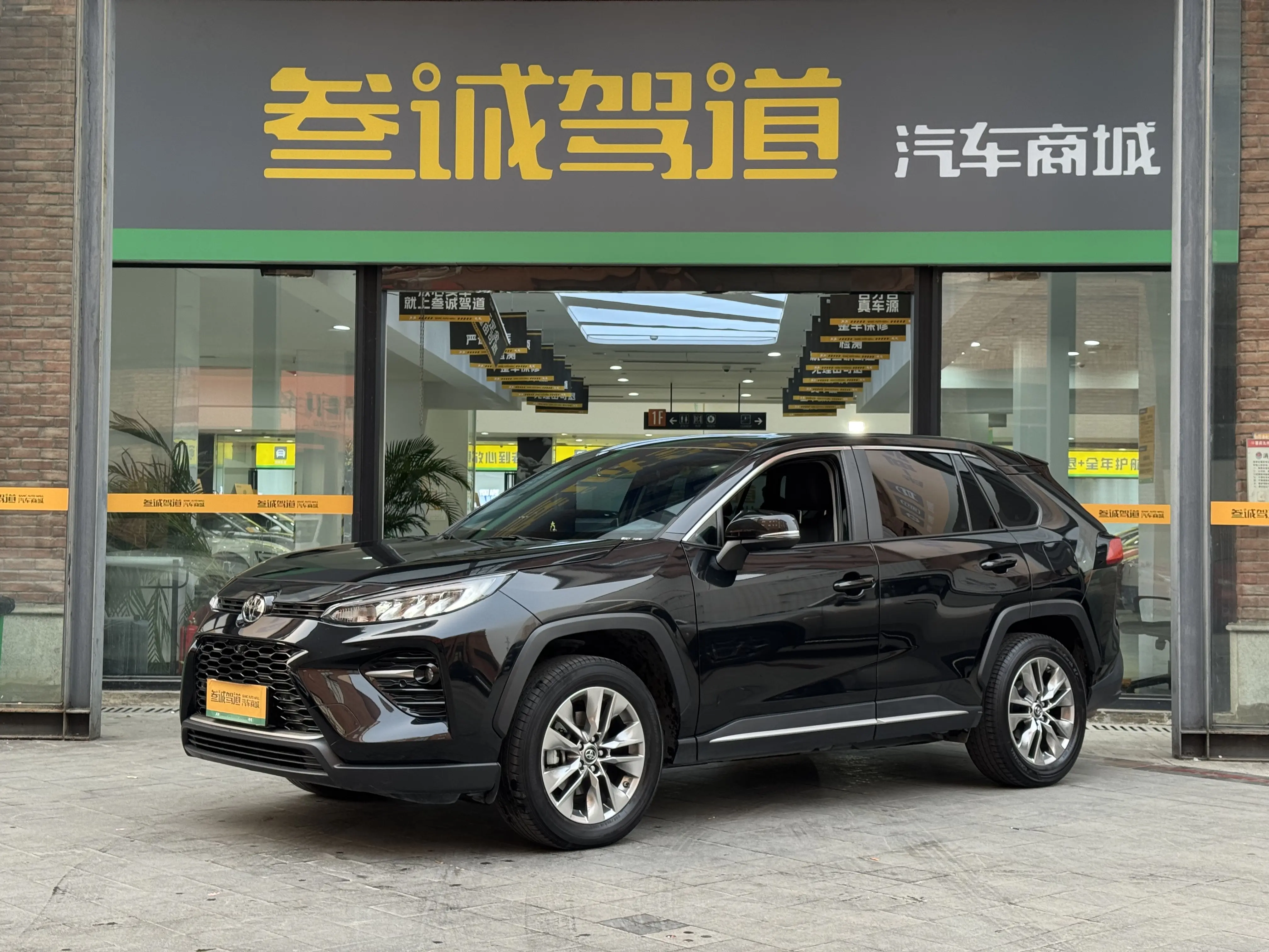 Toyota Willanda