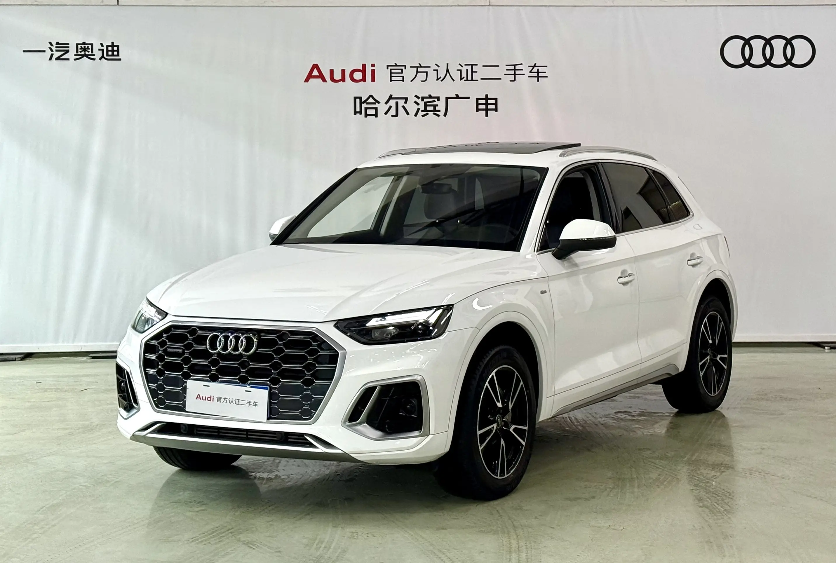 Audi Q5L