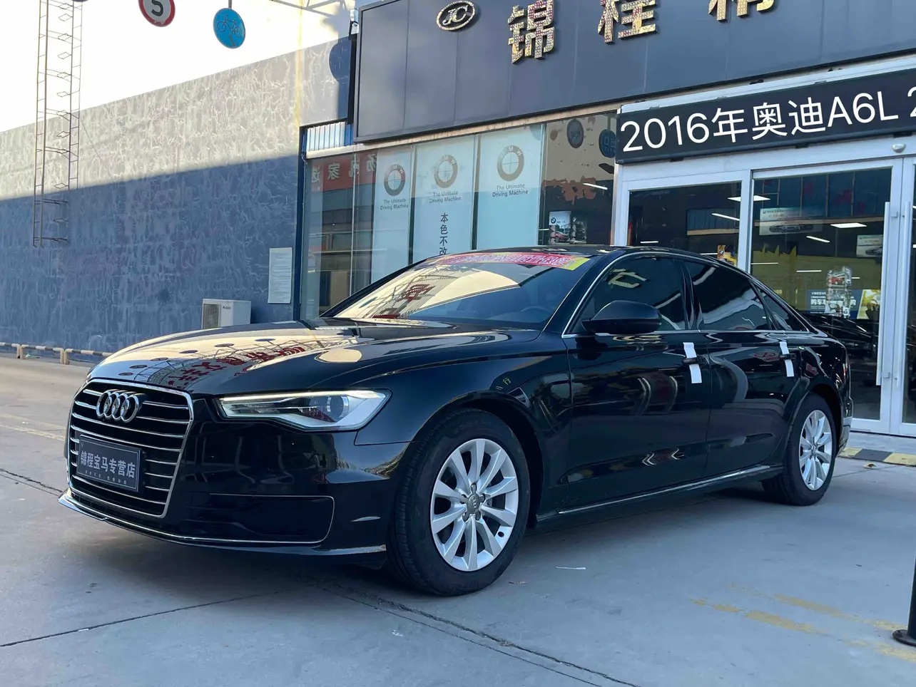 Audi A6L