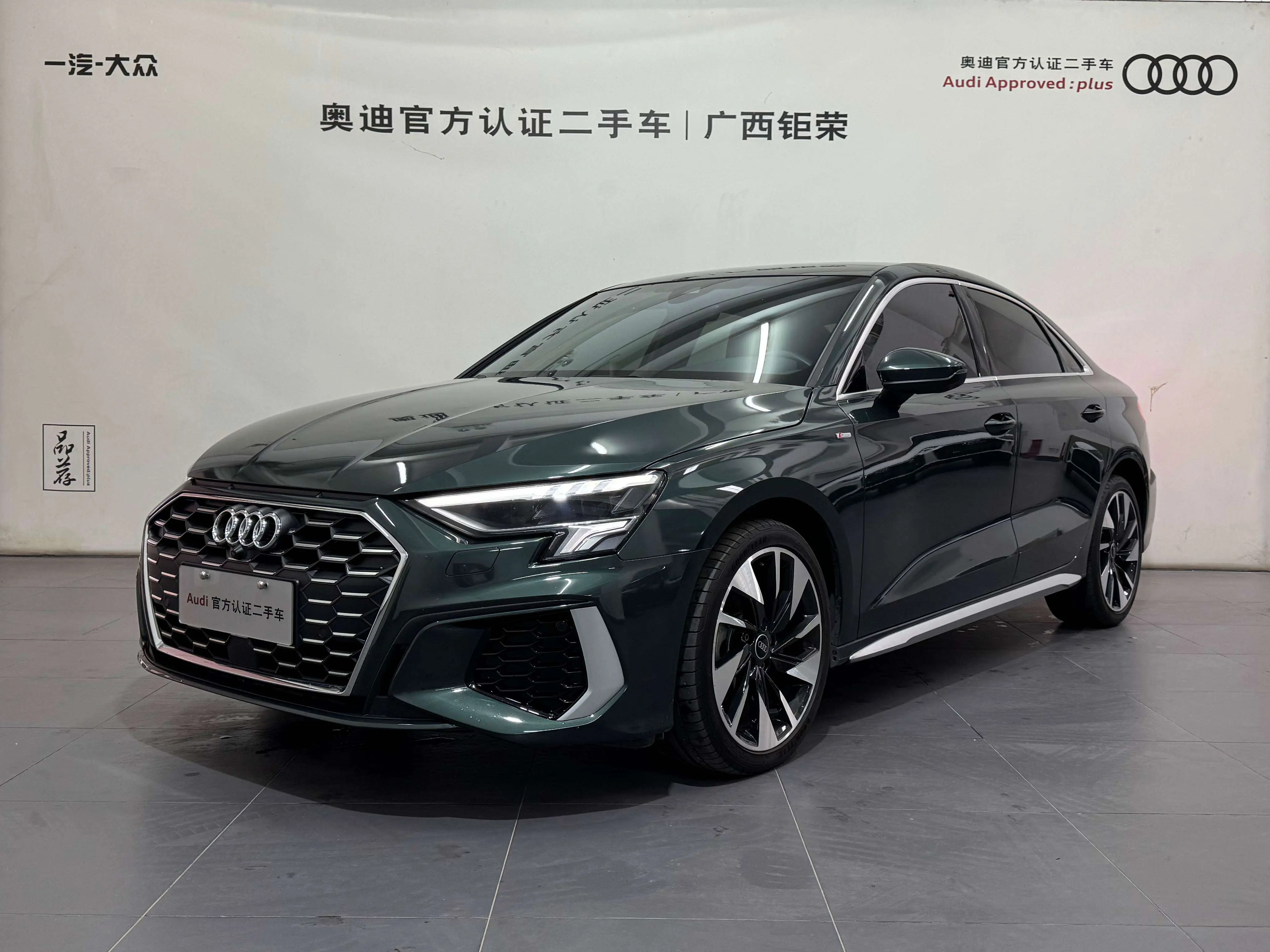 Audi A3  из Китая