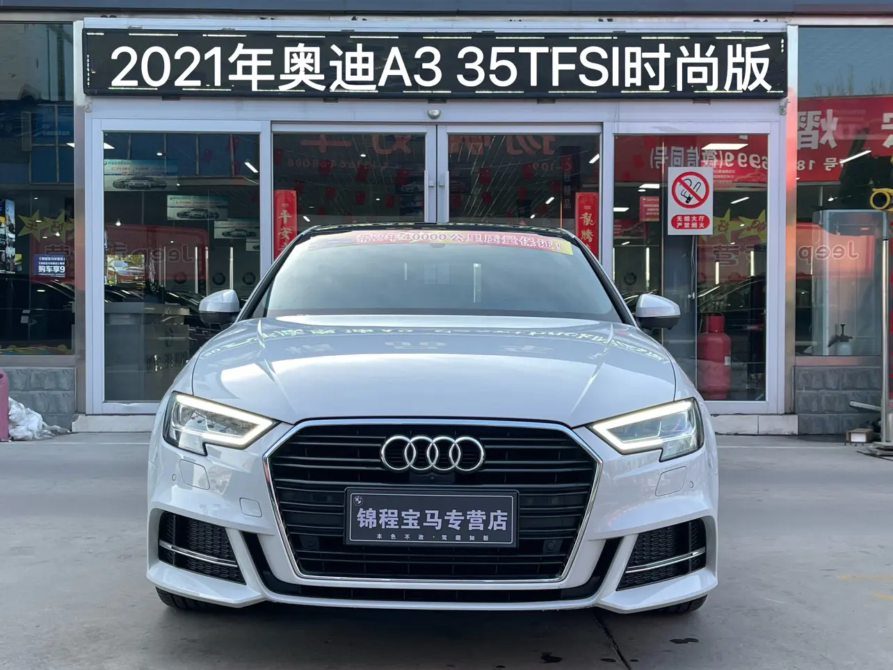 Audi A3  из Китая