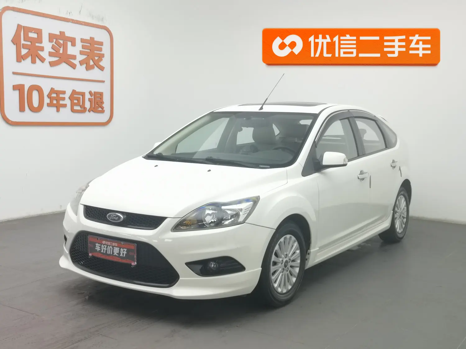 Ford Focus  из Китая