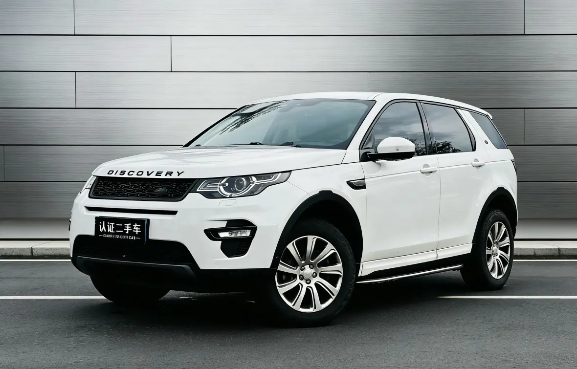 Land Rover Discover the magic  из Китая