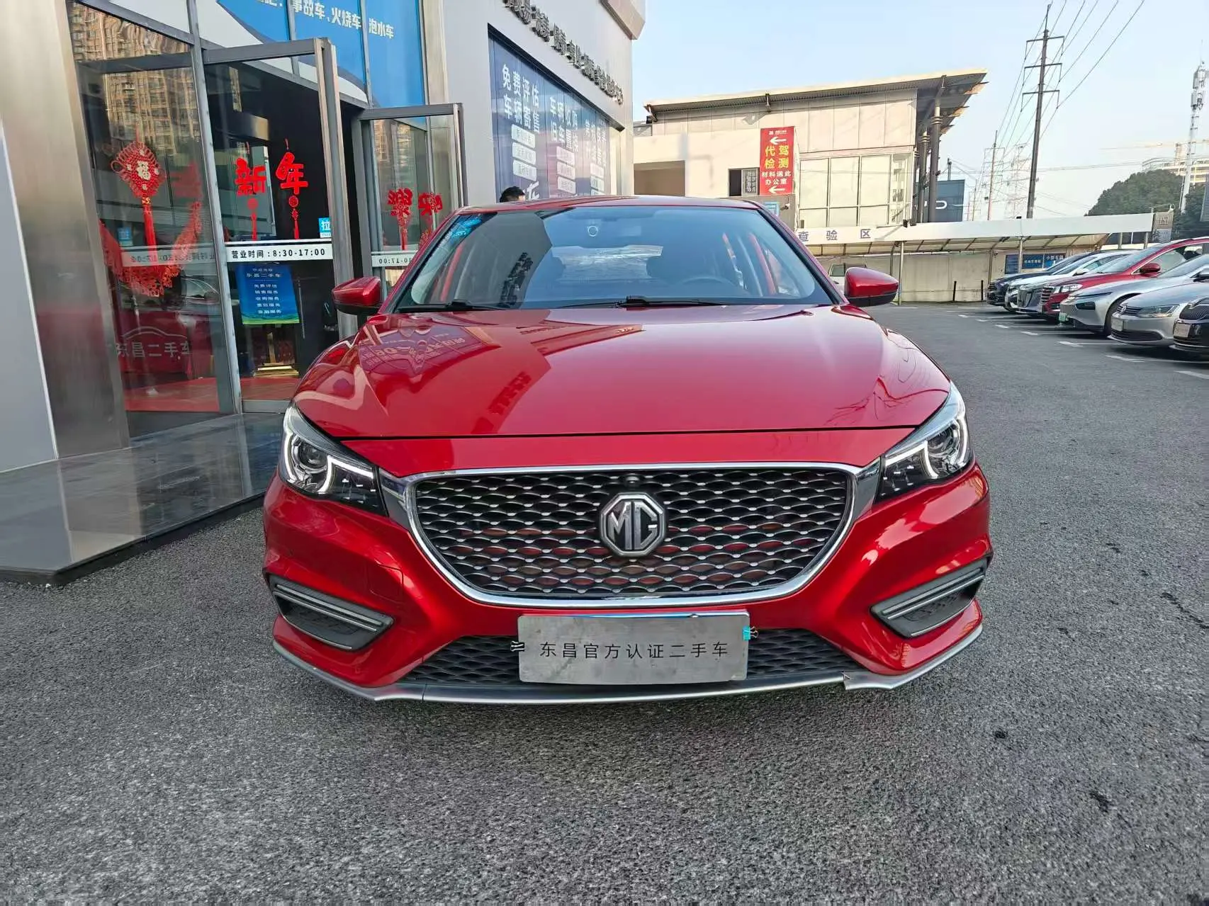 MG 6  из Китая