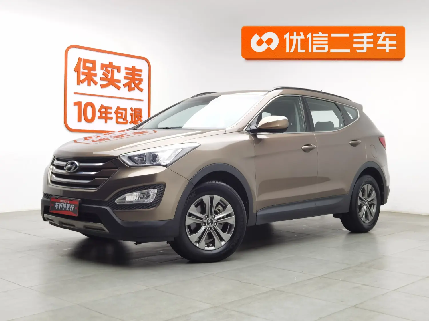 Hyundai Shengda  из Китая