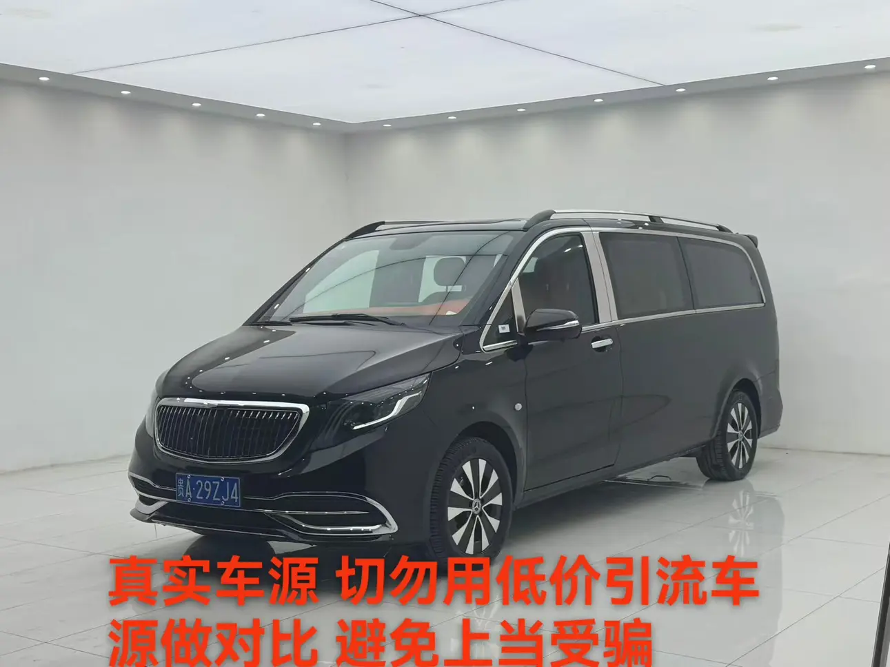 Mercedes-Benz Vito  из Китая