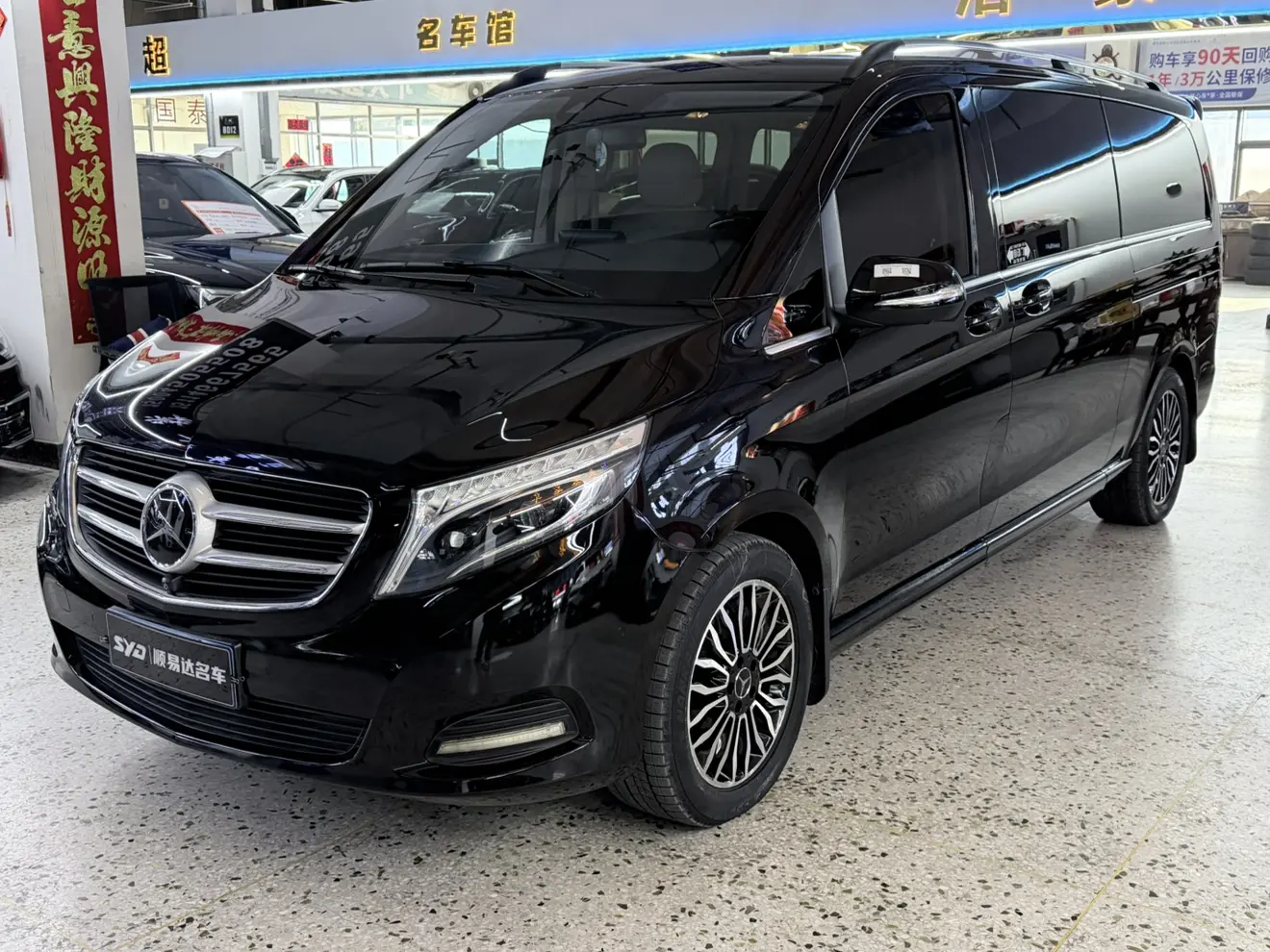 Mercedes-Benz Mercedes Benz V Class  из Китая