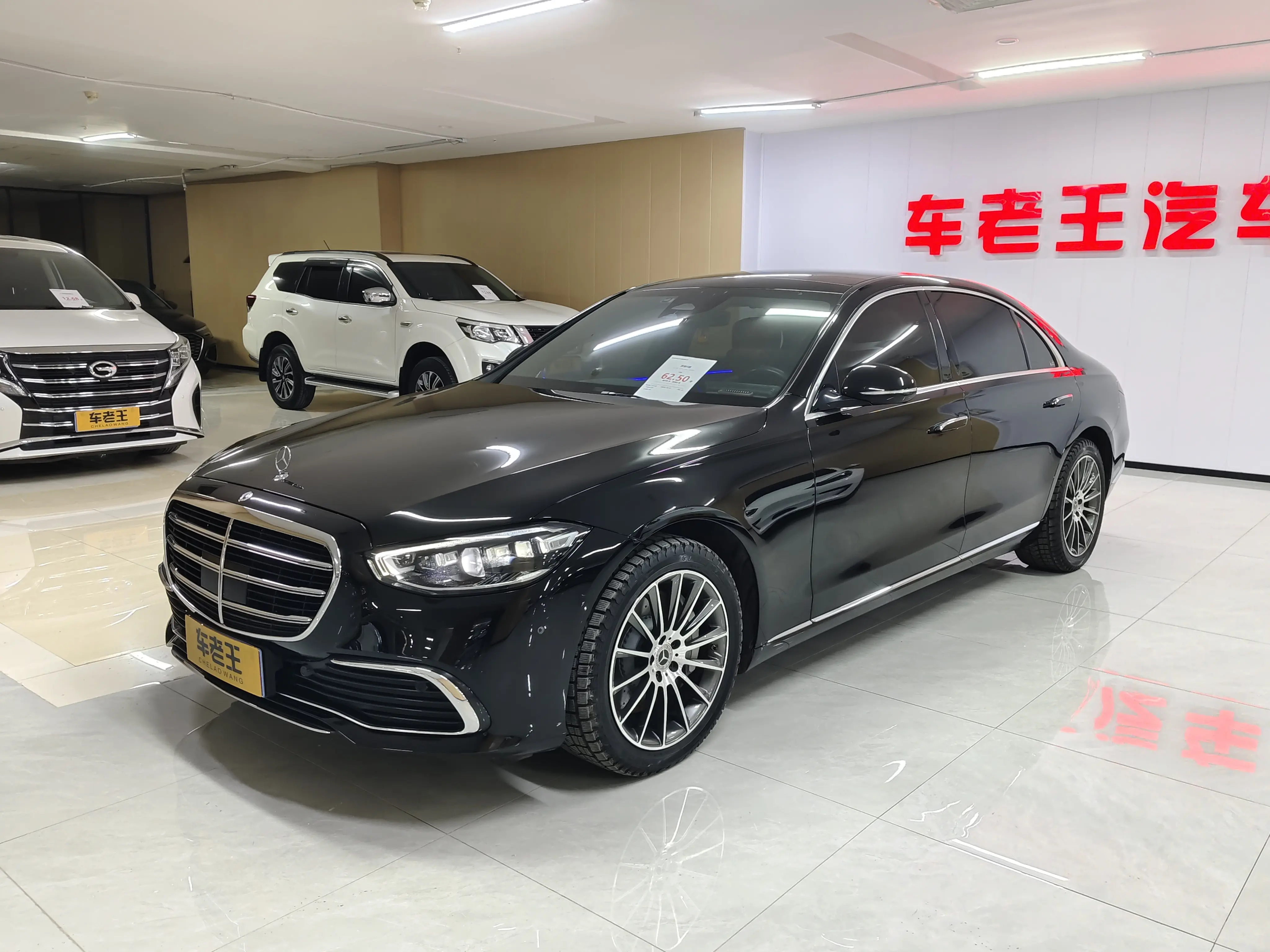 Mercedes-Benz Mercedes Benz S Class