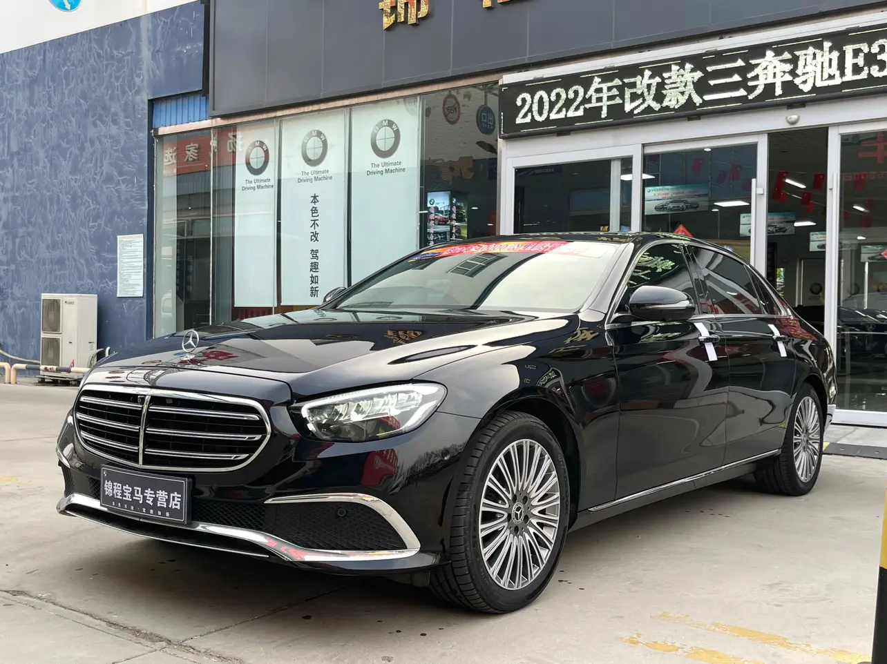 Mercedes-Benz E-Class  из Китая