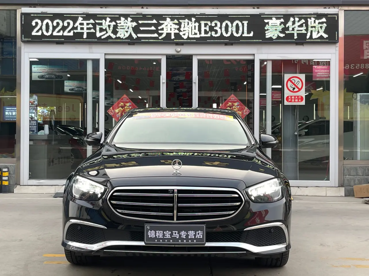 Mercedes-Benz E-Class  из Китая