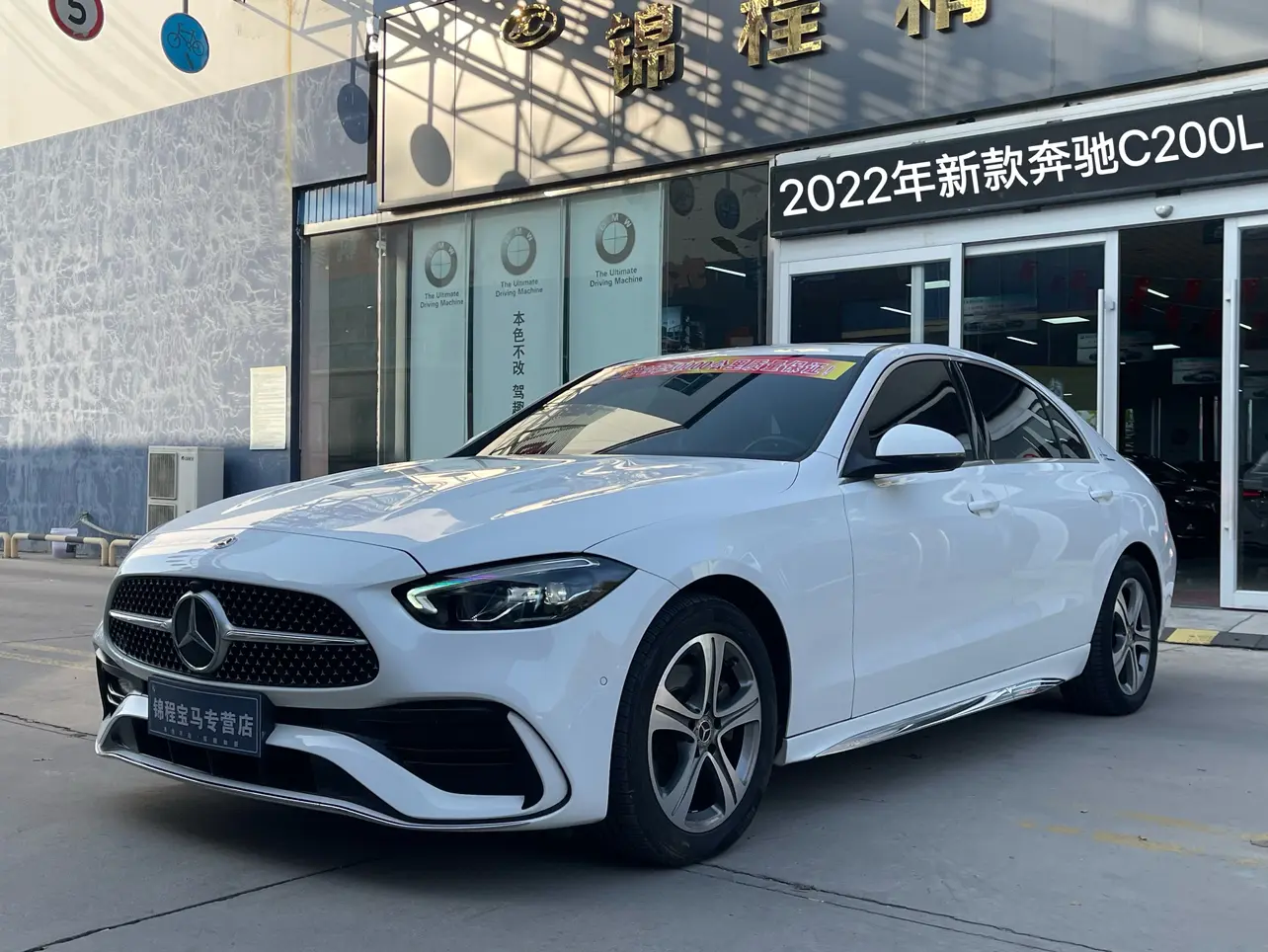 Mercedes-Benz Mercedes Benz C Class  из Китая