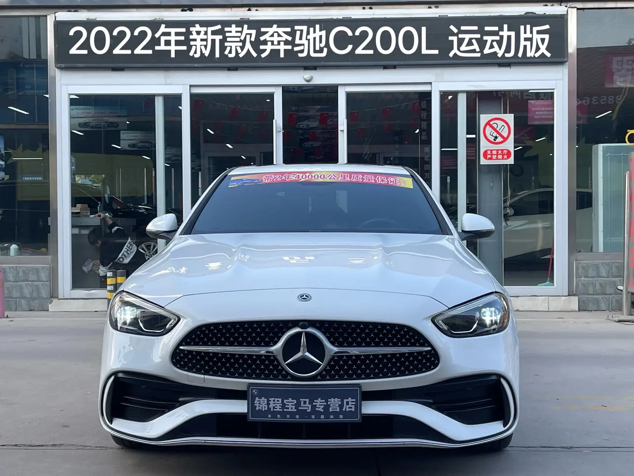 Mercedes-Benz Mercedes Benz C Class  из Китая