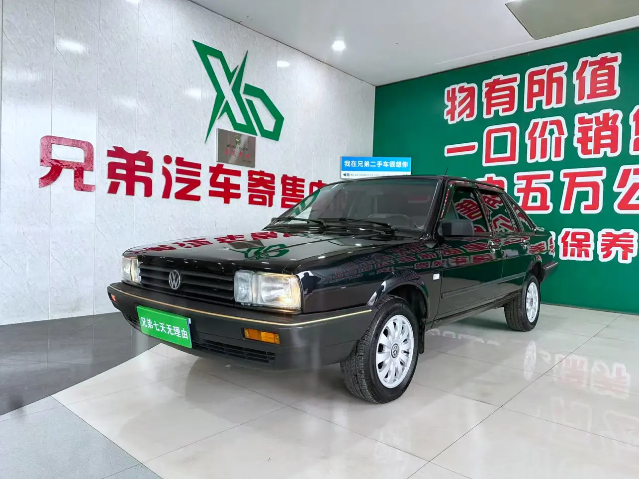 Volkswagen Santana Classic  из Китая