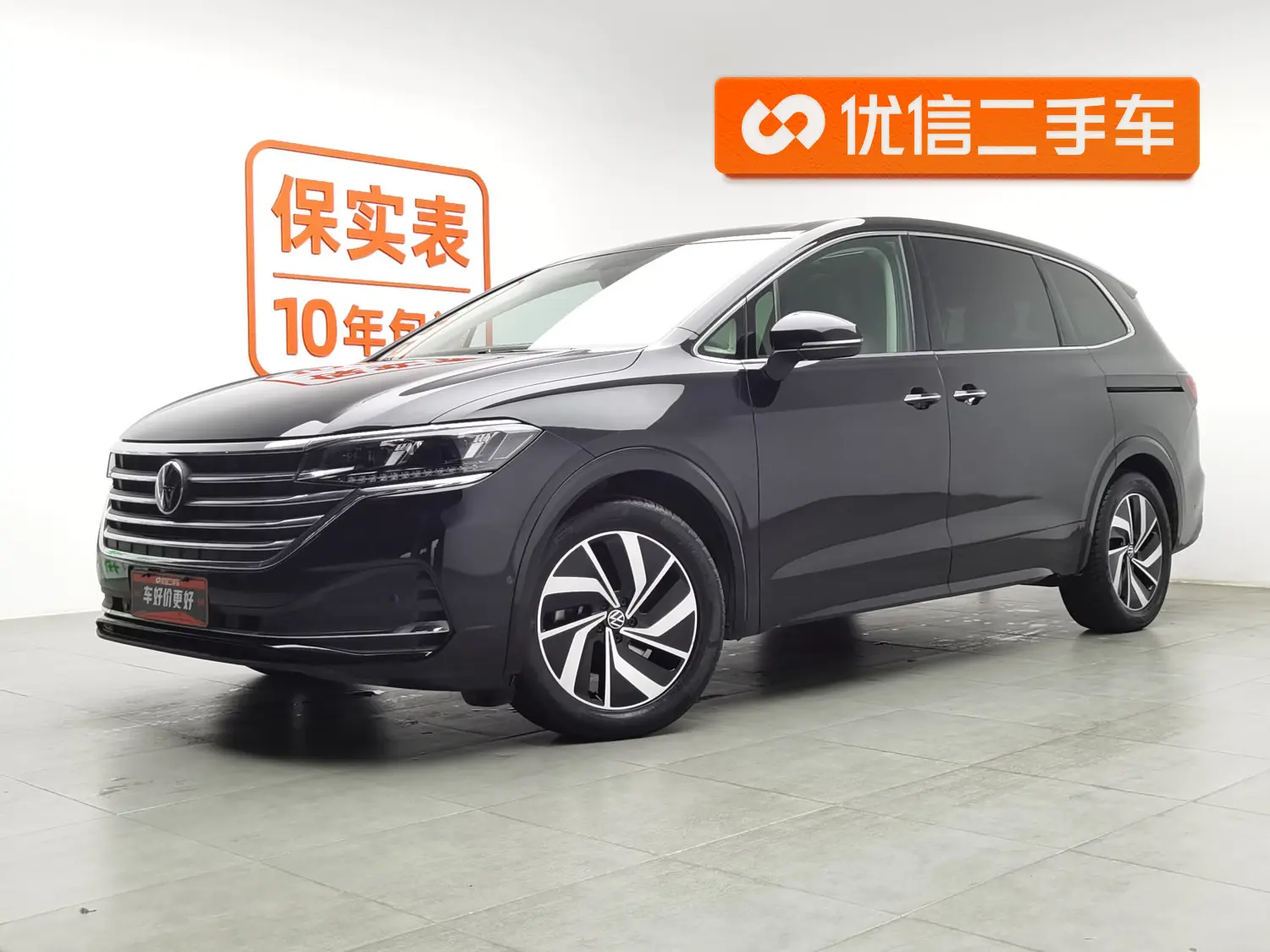 Volkswagen Weiran  из Китая