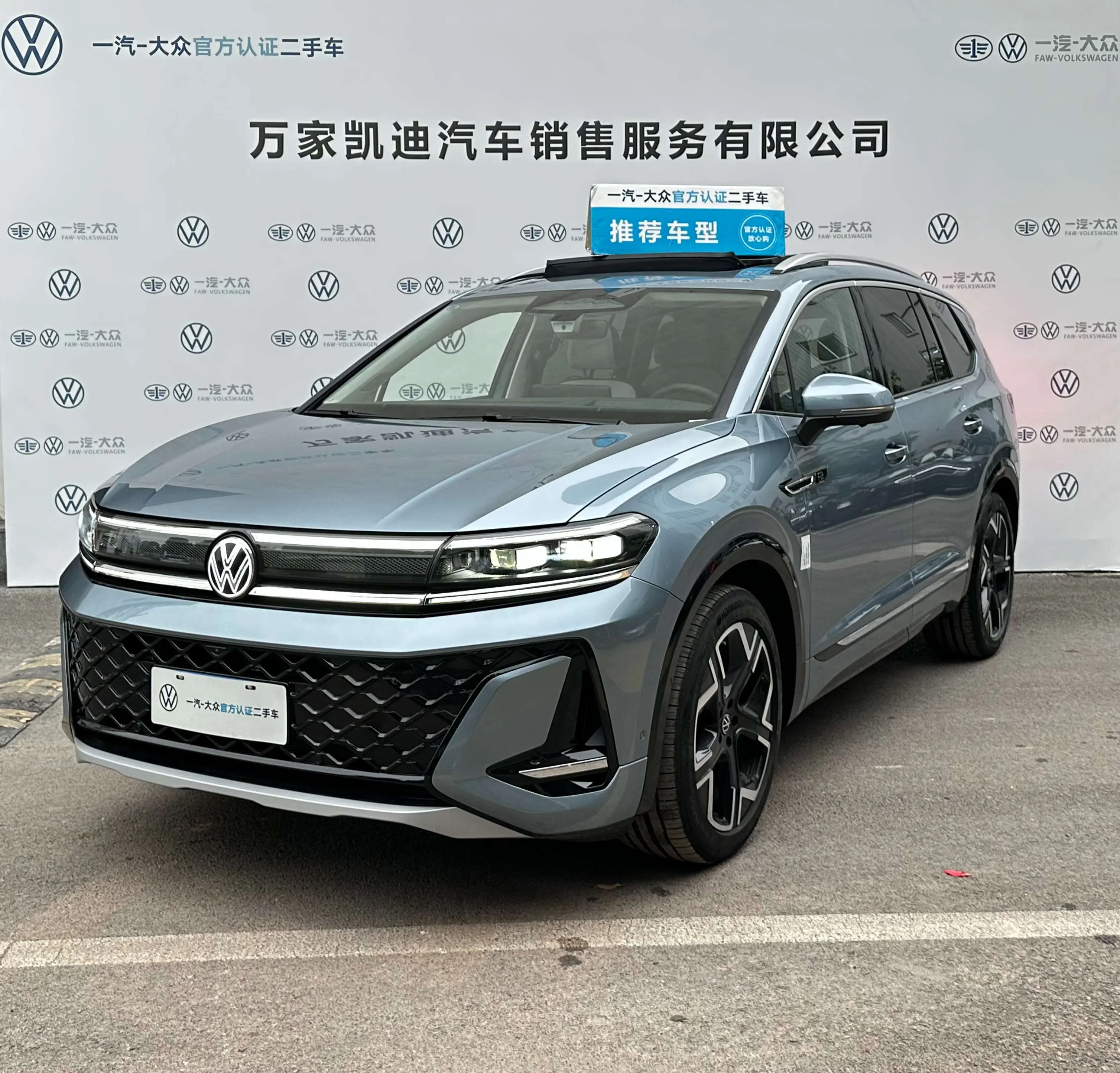 Volkswagen Talagon (Lan Jing)  из Китая