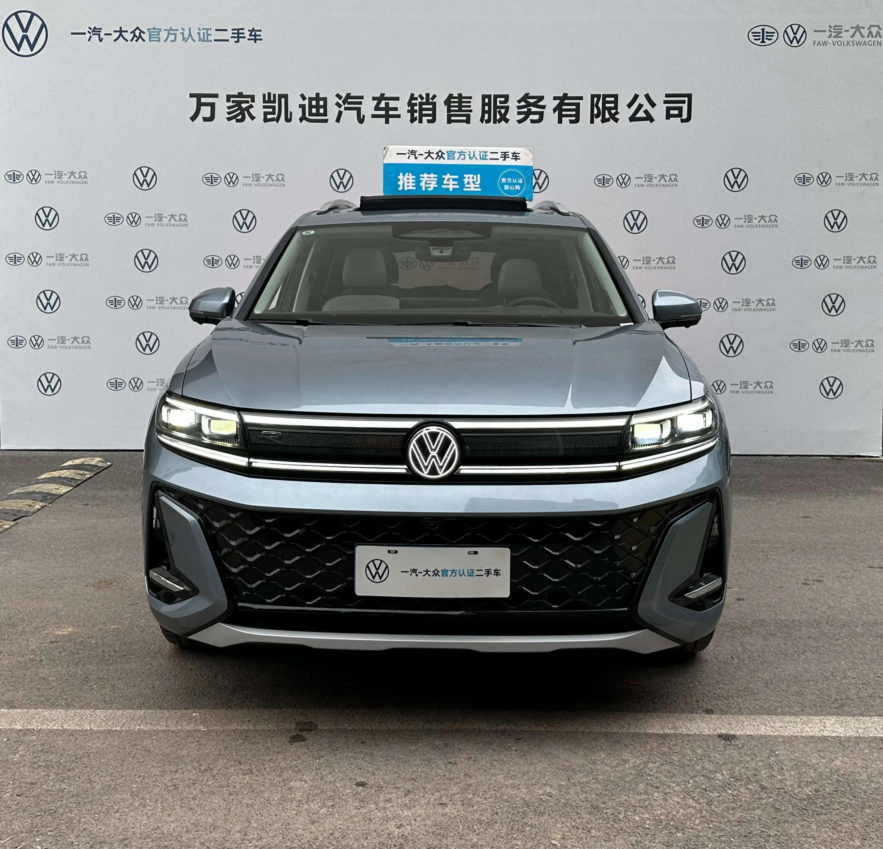 Volkswagen Talagon (Lan Jing)  из Китая